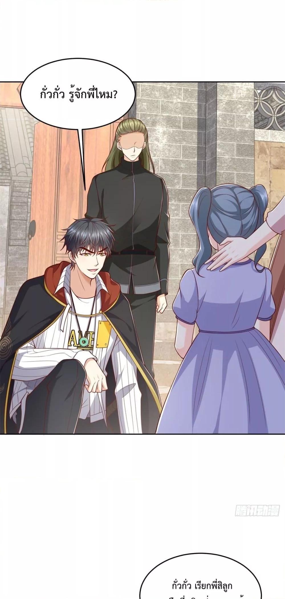 Manga-lc-com อ่านมังงะ อ่านการ์ตูน ออนไลน์ ฟรี City’s Strongest God of War – การกลับมาล้างแค้นของ เทพสงครามแห่งแดนเหนือ ตอนที่ 1 2 3 4 5 6 7 8 9 10 11 12 13 14 ฟรี ไม่มีโฆษณา Manga-lc - อ่าน มังงะ อ่าน การ์ตูน ออนไลน์ อ่านมังงะ ฟรี