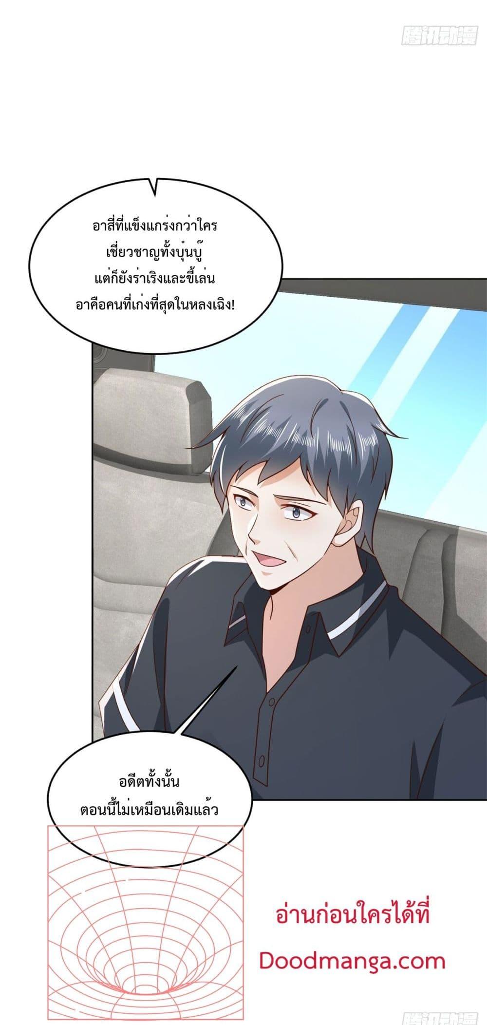 Manga-lc-com อ่านมังงะ อ่านการ์ตูน ออนไลน์ ฟรี City’s Strongest God of War – การกลับมาล้างแค้นของ เทพสงครามแห่งแดนเหนือ ตอนที่ 1 2 3 4 5 6 7 8 9 10 11 12 13 14 ฟรี ไม่มีโฆษณา Manga-lc - อ่าน มังงะ อ่าน การ์ตูน ออนไลน์ อ่านมังงะ ฟรี