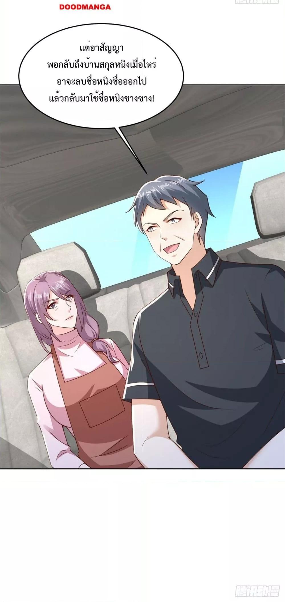 Manga-lc-com อ่านมังงะ อ่านการ์ตูน ออนไลน์ ฟรี City’s Strongest God of War – การกลับมาล้างแค้นของ เทพสงครามแห่งแดนเหนือ ตอนที่ 1 2 3 4 5 6 7 8 9 10 11 12 13 14 ฟรี ไม่มีโฆษณา Manga-lc - อ่าน มังงะ อ่าน การ์ตูน ออนไลน์ อ่านมังงะ ฟรี