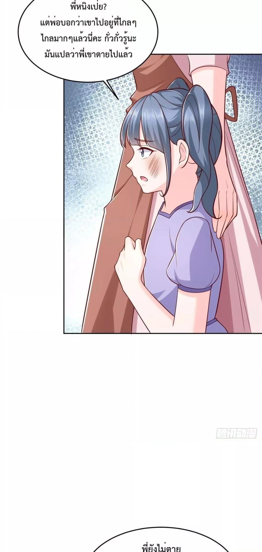 Manga-lc-com อ่านมังงะ อ่านการ์ตูน ออนไลน์ ฟรี City’s Strongest God of War – การกลับมาล้างแค้นของ เทพสงครามแห่งแดนเหนือ ตอนที่ 1 2 3 4 5 6 7 8 9 10 11 12 13 14 ฟรี ไม่มีโฆษณา Manga-lc - อ่าน มังงะ อ่าน การ์ตูน ออนไลน์ อ่านมังงะ ฟรี