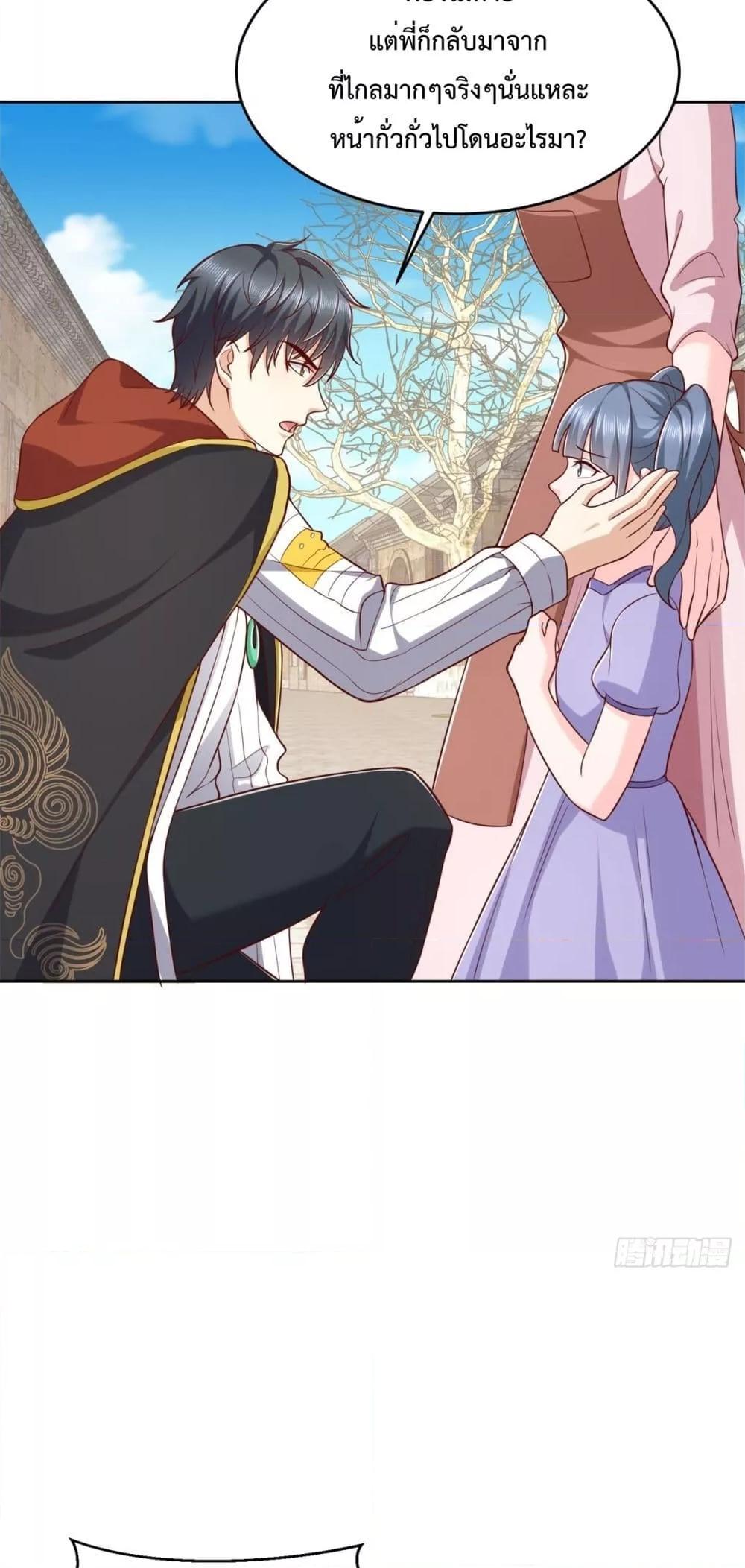 Manga-lc-com อ่านมังงะ อ่านการ์ตูน ออนไลน์ ฟรี City’s Strongest God of War – การกลับมาล้างแค้นของ เทพสงครามแห่งแดนเหนือ ตอนที่ 1 2 3 4 5 6 7 8 9 10 11 12 13 14 ฟรี ไม่มีโฆษณา Manga-lc - อ่าน มังงะ อ่าน การ์ตูน ออนไลน์ อ่านมังงะ ฟรี