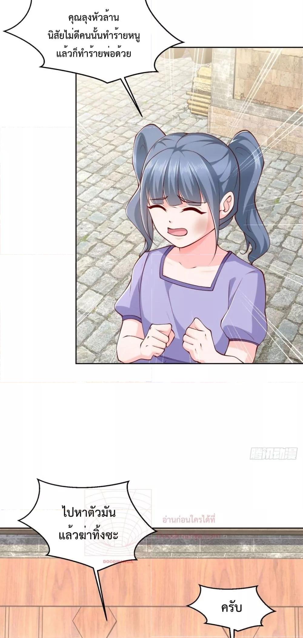 Manga-lc-com อ่านมังงะ อ่านการ์ตูน ออนไลน์ ฟรี City’s Strongest God of War – การกลับมาล้างแค้นของ เทพสงครามแห่งแดนเหนือ ตอนที่ 1 2 3 4 5 6 7 8 9 10 11 12 13 14 ฟรี ไม่มีโฆษณา Manga-lc - อ่าน มังงะ อ่าน การ์ตูน ออนไลน์ อ่านมังงะ ฟรี