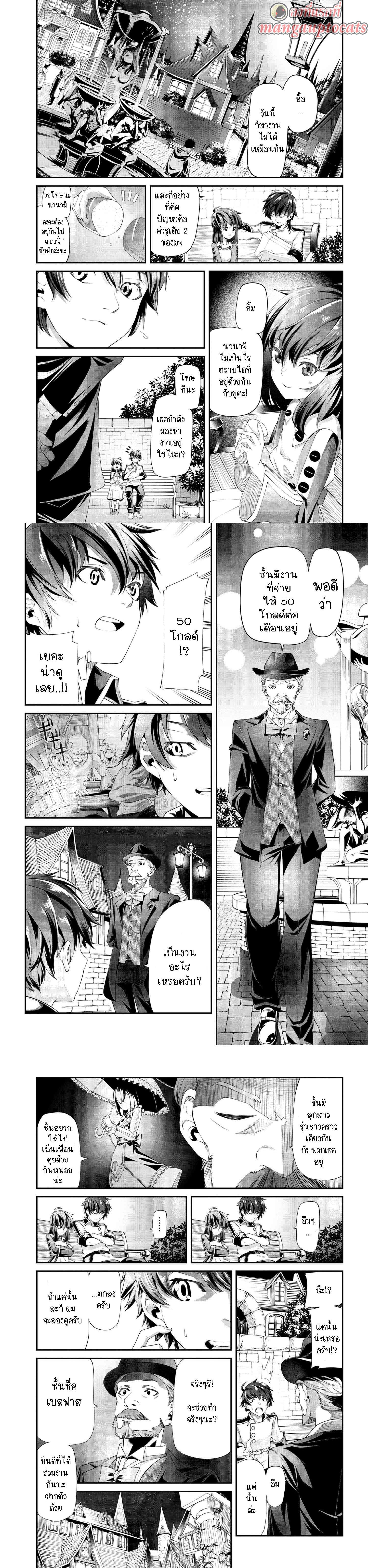 Manga-lc-com อ่านมังงะ อ่านการ์ตูน ออนไลน์ ฟรี Class Saiyasune de Urareta Ore wa, Jitsu wa Saikyou Parameter ตอนที่ 1 2 3 4 5 6 7 8 9 10 11 12 13 14 ฟรี ไม่มีโฆษณา Manga-lc - อ่าน มังงะ อ่าน การ์ตูน ออนไลน์ อ่านมังงะ ฟรี