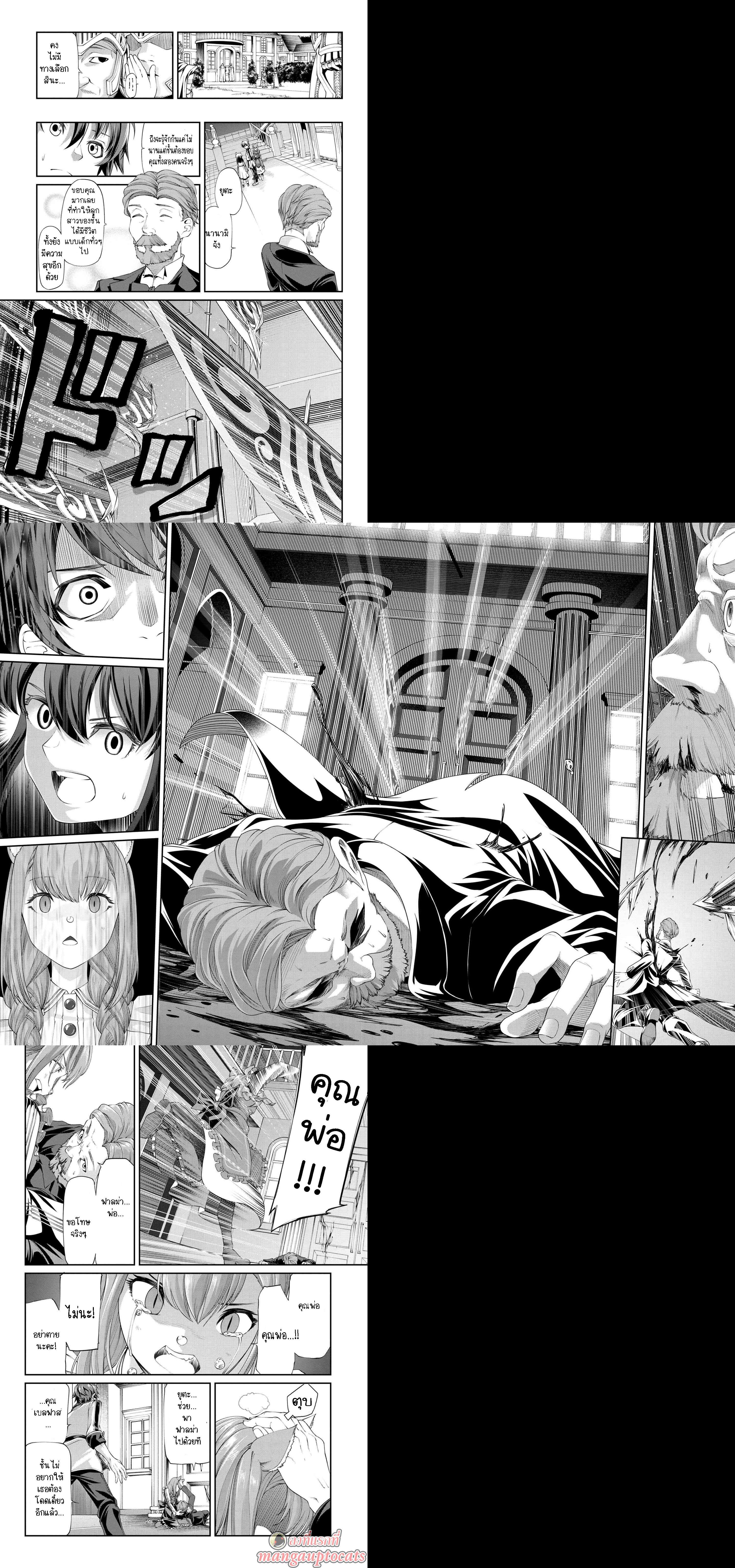 Manga-lc-com อ่านมังงะ อ่านการ์ตูน ออนไลน์ ฟรี Class Saiyasune de Urareta Ore wa, Jitsu wa Saikyou Parameter ตอนที่ 1 2 3 4 5 6 7 8 9 10 11 12 13 14 ฟรี ไม่มีโฆษณา Manga-lc - อ่าน มังงะ อ่าน การ์ตูน ออนไลน์ อ่านมังงะ ฟรี