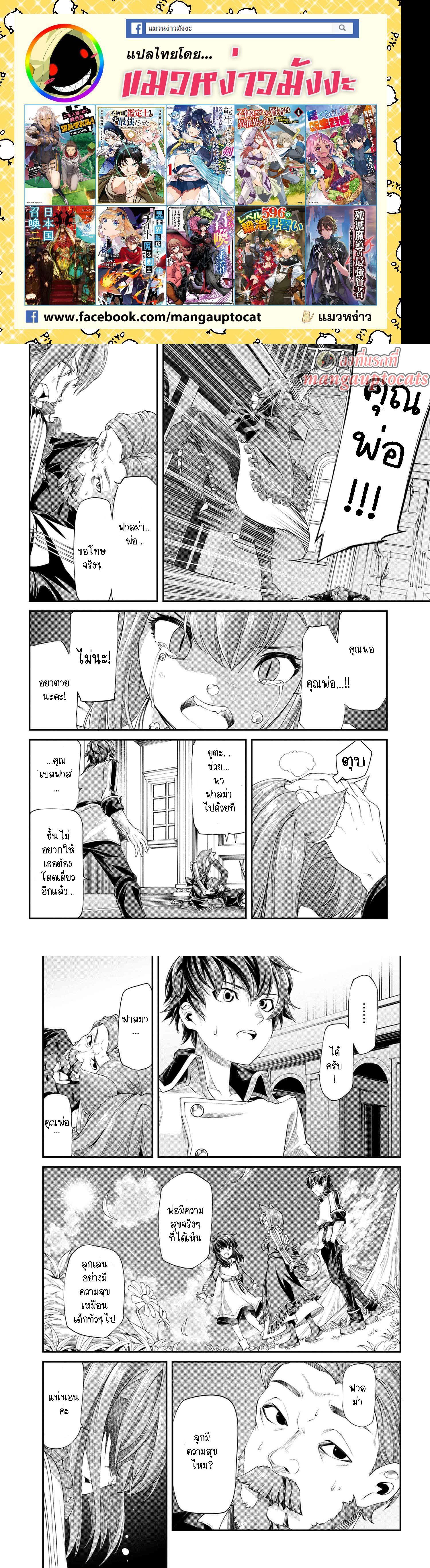 Manga-lc-com อ่านมังงะ อ่านการ์ตูน ออนไลน์ ฟรี Class Saiyasune de Urareta Ore wa, Jitsu wa Saikyou Parameter ตอนที่ 1 2 3 4 5 6 7 8 9 10 11 12 13 14 ฟรี ไม่มีโฆษณา Manga-lc - อ่าน มังงะ อ่าน การ์ตูน ออนไลน์ อ่านมังงะ ฟรี