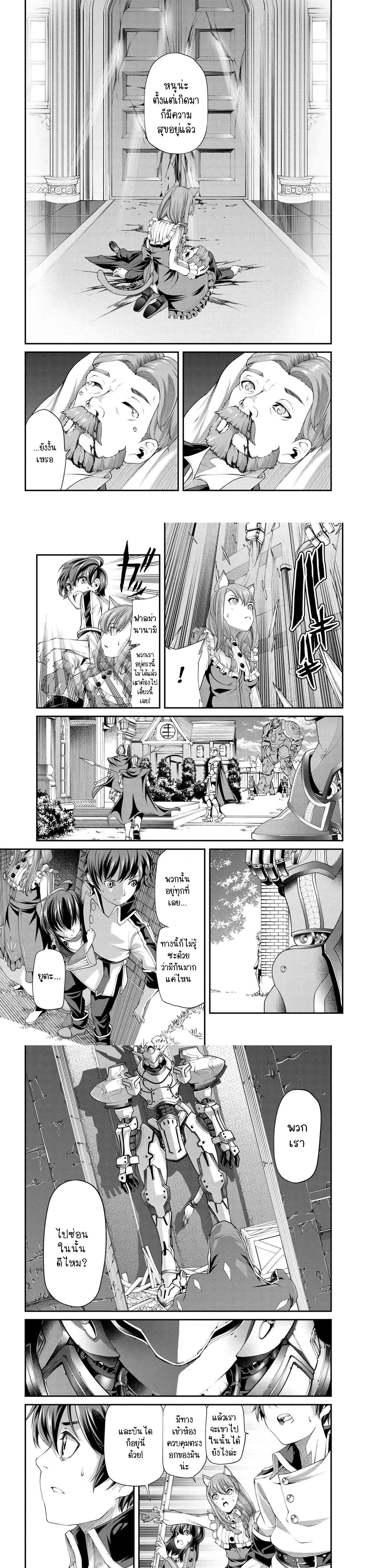 Manga-lc-com อ่านมังงะ อ่านการ์ตูน ออนไลน์ ฟรี Class Saiyasune de Urareta Ore wa, Jitsu wa Saikyou Parameter ตอนที่ 1 2 3 4 5 6 7 8 9 10 11 12 13 14 ฟรี ไม่มีโฆษณา Manga-lc - อ่าน มังงะ อ่าน การ์ตูน ออนไลน์ อ่านมังงะ ฟรี