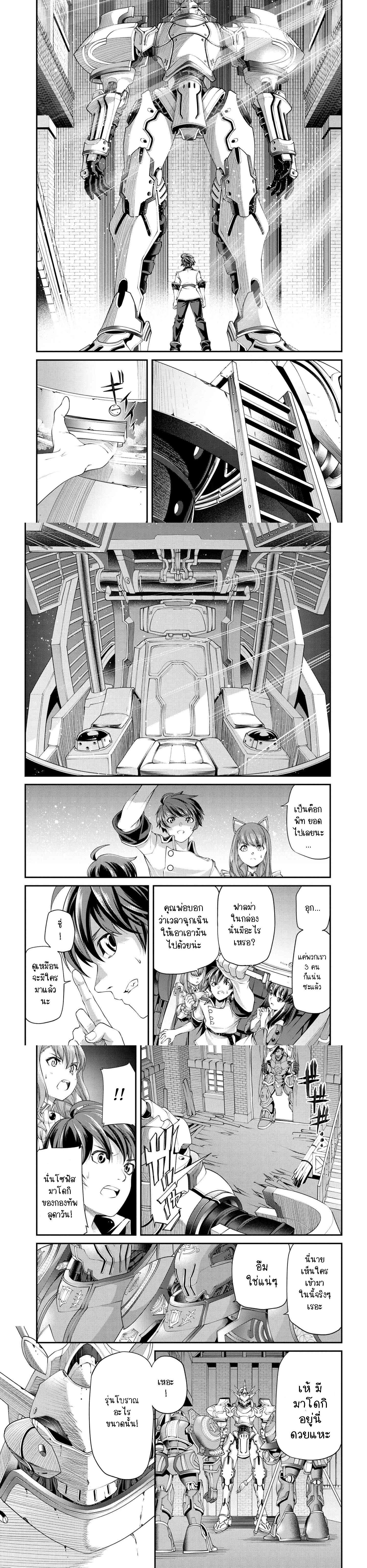 Manga-lc-com อ่านมังงะ อ่านการ์ตูน ออนไลน์ ฟรี Class Saiyasune de Urareta Ore wa, Jitsu wa Saikyou Parameter ตอนที่ 1 2 3 4 5 6 7 8 9 10 11 12 13 14 ฟรี ไม่มีโฆษณา Manga-lc - อ่าน มังงะ อ่าน การ์ตูน ออนไลน์ อ่านมังงะ ฟรี
