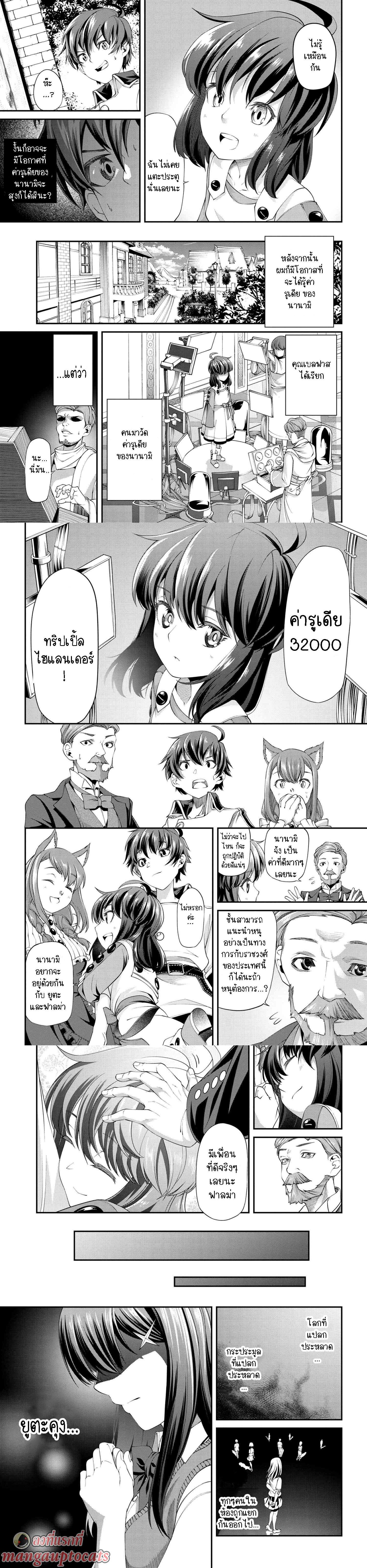 Manga-lc-com อ่านมังงะ อ่านการ์ตูน ออนไลน์ ฟรี Class Saiyasune de Urareta Ore wa, Jitsu wa Saikyou Parameter ตอนที่ 1 2 3 4 5 6 7 8 9 10 11 12 13 14 ฟรี ไม่มีโฆษณา Manga-lc - อ่าน มังงะ อ่าน การ์ตูน ออนไลน์ อ่านมังงะ ฟรี