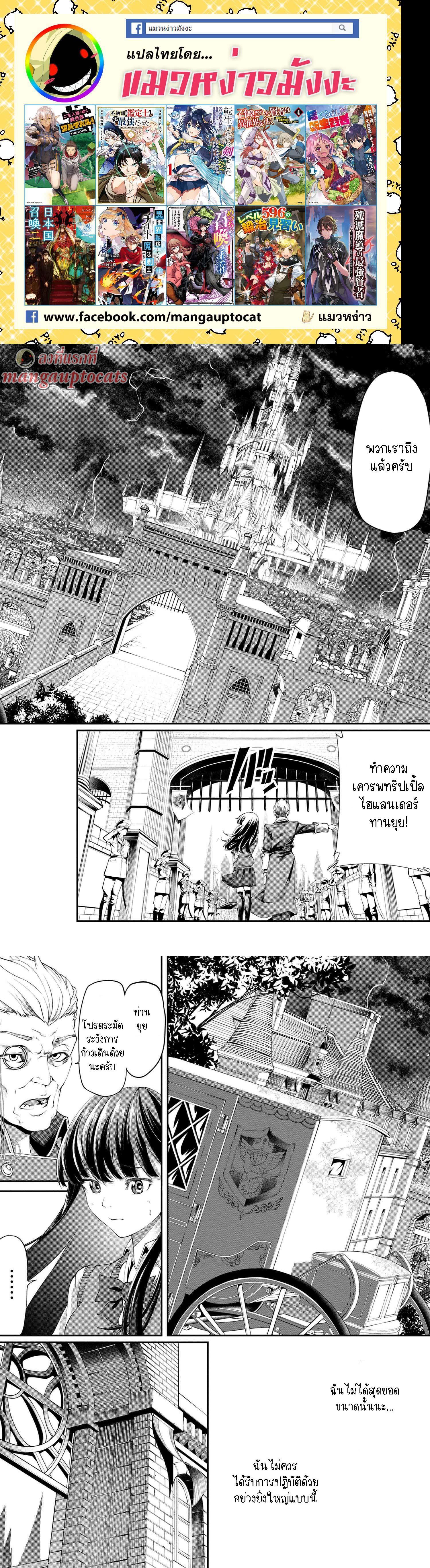 Manga-lc-com อ่านมังงะ อ่านการ์ตูน ออนไลน์ ฟรี Class Saiyasune de Urareta Ore wa, Jitsu wa Saikyou Parameter ตอนที่ 1 2 3 4 5 6 7 8 9 10 11 12 13 14 ฟรี ไม่มีโฆษณา Manga-lc - อ่าน มังงะ อ่าน การ์ตูน ออนไลน์ อ่านมังงะ ฟรี