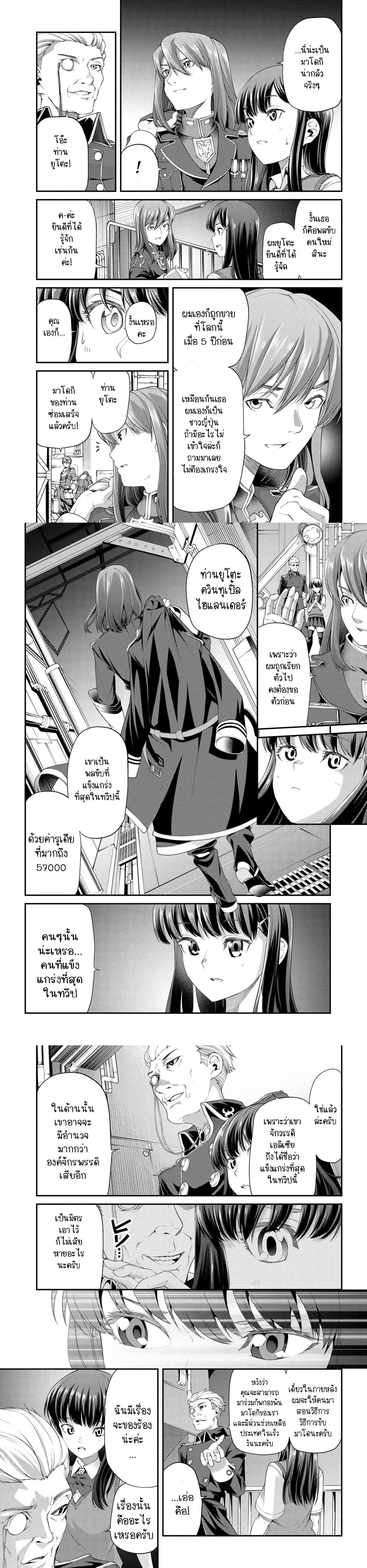 Manga-lc-com อ่านมังงะ อ่านการ์ตูน ออนไลน์ ฟรี Class Saiyasune de Urareta Ore wa, Jitsu wa Saikyou Parameter ตอนที่ 1 2 3 4 5 6 7 8 9 10 11 12 13 14 ฟรี ไม่มีโฆษณา Manga-lc - อ่าน มังงะ อ่าน การ์ตูน ออนไลน์ อ่านมังงะ ฟรี