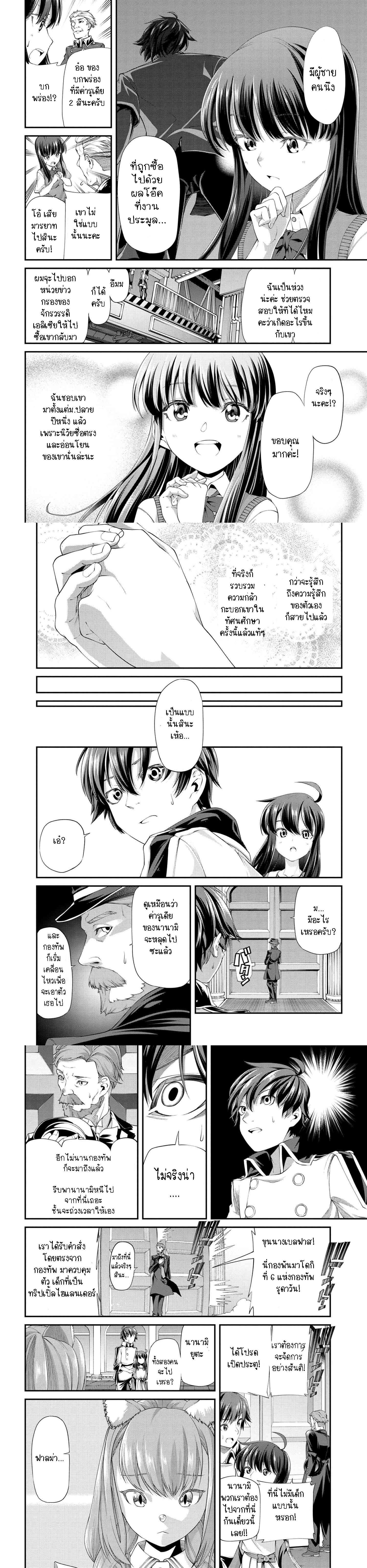 Manga-lc-com อ่านมังงะ อ่านการ์ตูน ออนไลน์ ฟรี Class Saiyasune de Urareta Ore wa, Jitsu wa Saikyou Parameter ตอนที่ 1 2 3 4 5 6 7 8 9 10 11 12 13 14 ฟรี ไม่มีโฆษณา Manga-lc - อ่าน มังงะ อ่าน การ์ตูน ออนไลน์ อ่านมังงะ ฟรี