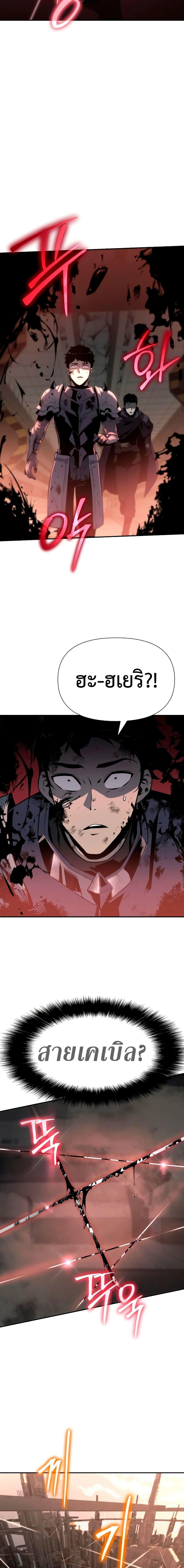 Manga-lc-com อ่านมังงะ อ่านการ์ตูน ออนไลน์ ฟรี The Knight King Who Returned with a God ตอนที่ 1 2 3 4 5 6 7 8 9 10 11 12 13 14 ฟรี ไม่มีโฆษณา Manga-lc - อ่าน มังงะ อ่าน การ์ตูน ออนไลน์ อ่านมังงะ ฟรี