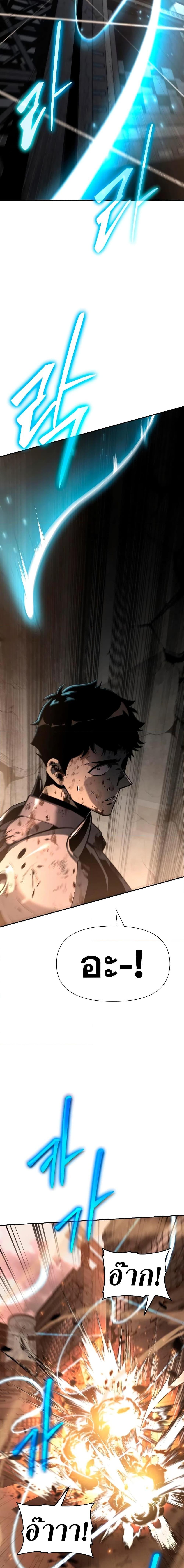 Manga-lc-com อ่านมังงะ อ่านการ์ตูน ออนไลน์ ฟรี The Knight King Who Returned with a God ตอนที่ 1 2 3 4 5 6 7 8 9 10 11 12 13 14 ฟรี ไม่มีโฆษณา Manga-lc - อ่าน มังงะ อ่าน การ์ตูน ออนไลน์ อ่านมังงะ ฟรี