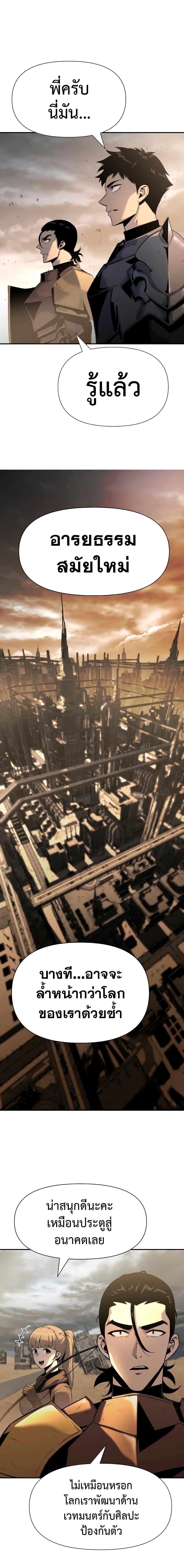 Manga-lc-com อ่านมังงะ อ่านการ์ตูน ออนไลน์ ฟรี The Knight King Who Returned with a God ตอนที่ 1 2 3 4 5 6 7 8 9 10 11 12 13 14 ฟรี ไม่มีโฆษณา Manga-lc - อ่าน มังงะ อ่าน การ์ตูน ออนไลน์ อ่านมังงะ ฟรี