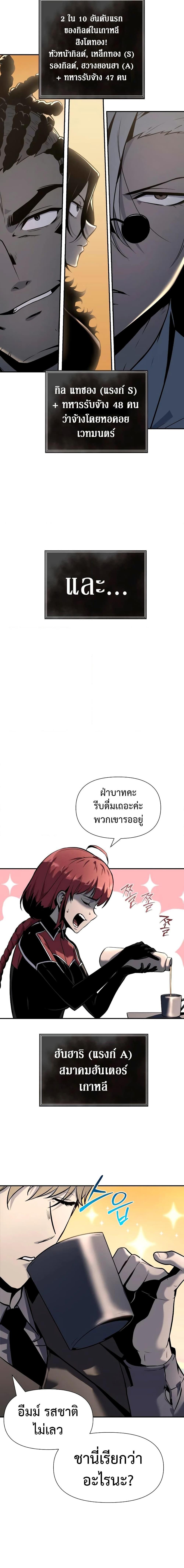 Manga-lc-com อ่านมังงะ อ่านการ์ตูน ออนไลน์ ฟรี The Knight King Who Returned with a God ตอนที่ 1 2 3 4 5 6 7 8 9 10 11 12 13 14 ฟรี ไม่มีโฆษณา Manga-lc - อ่าน มังงะ อ่าน การ์ตูน ออนไลน์ อ่านมังงะ ฟรี