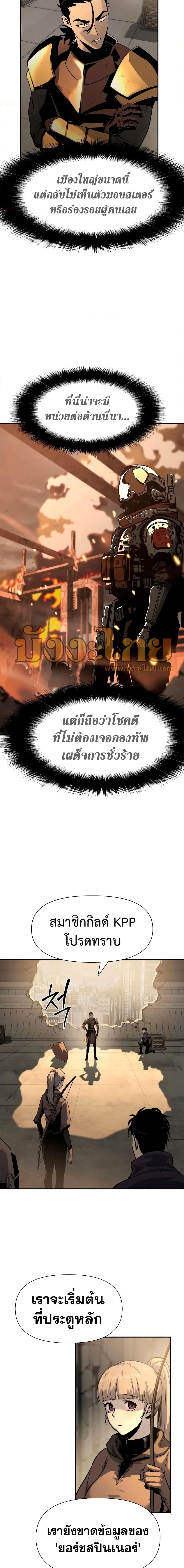 Manga-lc-com อ่านมังงะ อ่านการ์ตูน ออนไลน์ ฟรี The Knight King Who Returned with a God ตอนที่ 1 2 3 4 5 6 7 8 9 10 11 12 13 14 ฟรี ไม่มีโฆษณา Manga-lc - อ่าน มังงะ อ่าน การ์ตูน ออนไลน์ อ่านมังงะ ฟรี