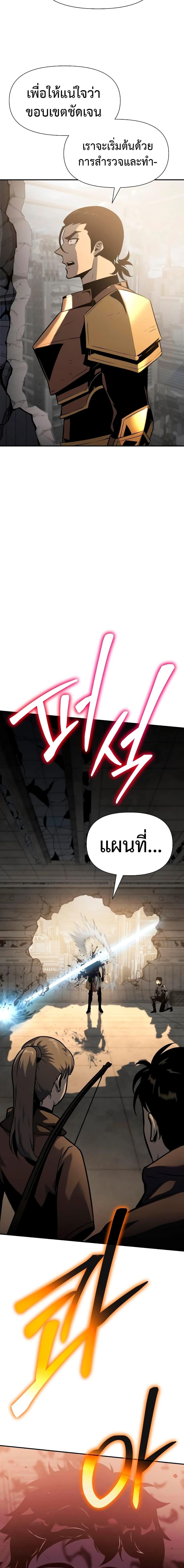 Manga-lc-com อ่านมังงะ อ่านการ์ตูน ออนไลน์ ฟรี The Knight King Who Returned with a God ตอนที่ 1 2 3 4 5 6 7 8 9 10 11 12 13 14 ฟรี ไม่มีโฆษณา Manga-lc - อ่าน มังงะ อ่าน การ์ตูน ออนไลน์ อ่านมังงะ ฟรี