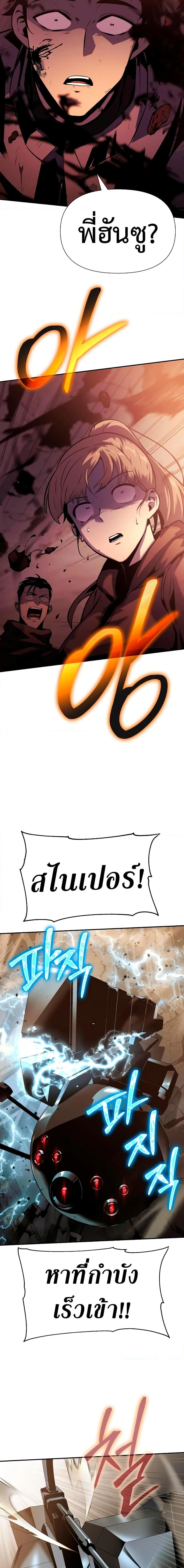 Manga-lc-com อ่านมังงะ อ่านการ์ตูน ออนไลน์ ฟรี The Knight King Who Returned with a God ตอนที่ 1 2 3 4 5 6 7 8 9 10 11 12 13 14 ฟรี ไม่มีโฆษณา Manga-lc - อ่าน มังงะ อ่าน การ์ตูน ออนไลน์ อ่านมังงะ ฟรี