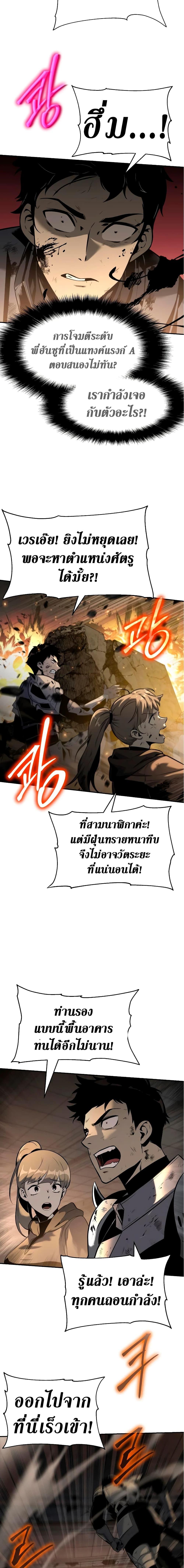 Manga-lc-com อ่านมังงะ อ่านการ์ตูน ออนไลน์ ฟรี The Knight King Who Returned with a God ตอนที่ 1 2 3 4 5 6 7 8 9 10 11 12 13 14 ฟรี ไม่มีโฆษณา Manga-lc - อ่าน มังงะ อ่าน การ์ตูน ออนไลน์ อ่านมังงะ ฟรี