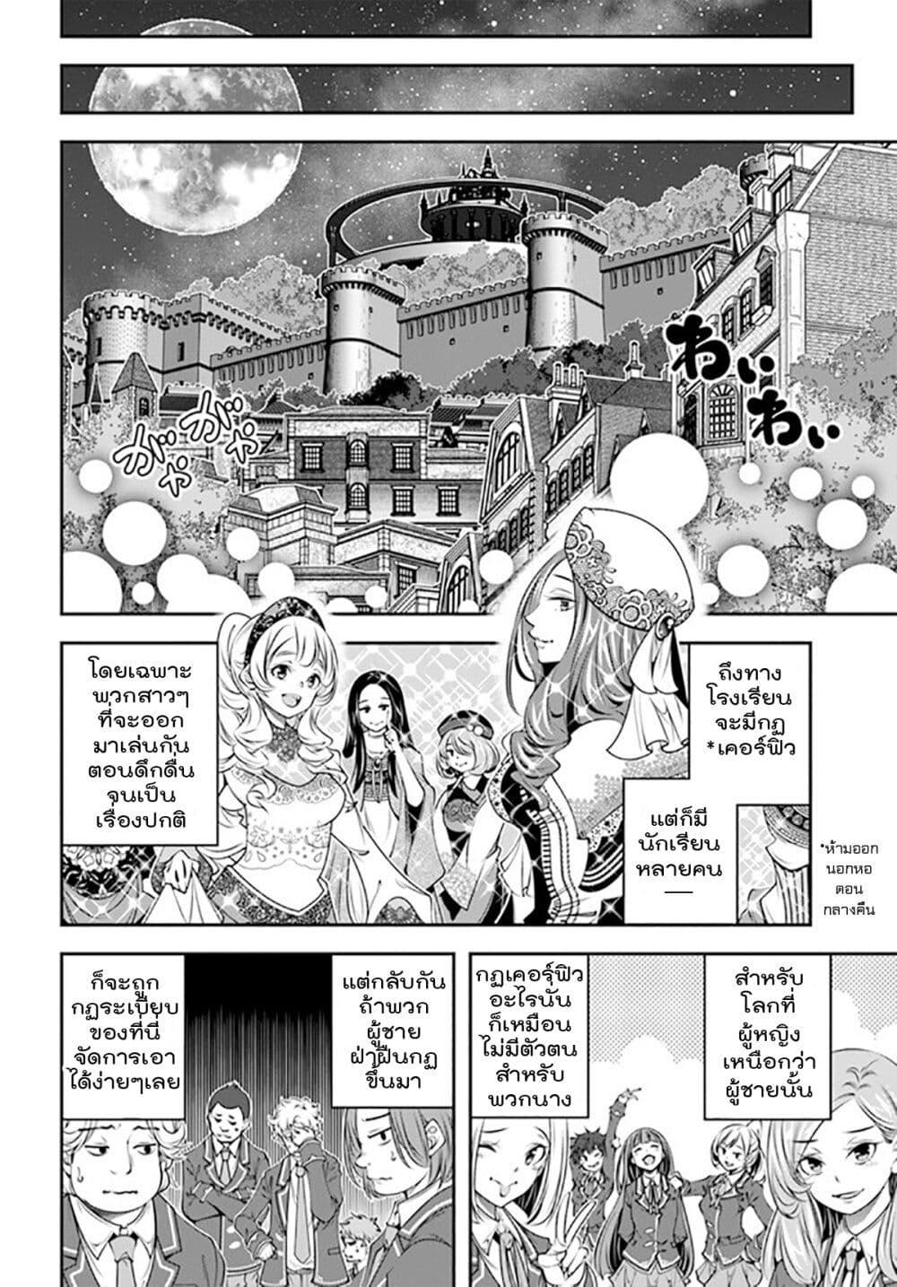 Manga-lc-com อ่านมังงะ อ่านการ์ตูน ออนไลน์ ฟรี Trapped in a Dating Sim Otome Games Are Tough For Us, Too! ตอนที่ 1 2 3 4 5 6 7 8 9 10 11 12 13 14 ฟรี ไม่มีโฆษณา Manga-lc - อ่าน มังงะ อ่าน การ์ตูน ออนไลน์ อ่านมังงะ ฟรี