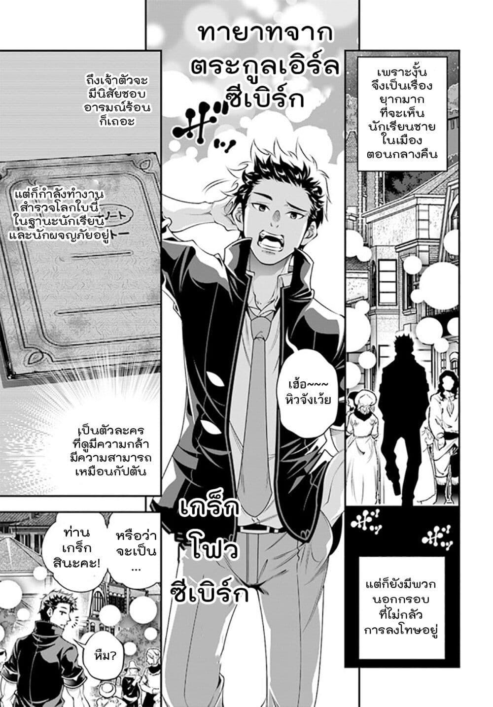 Manga-lc-com อ่านมังงะ อ่านการ์ตูน ออนไลน์ ฟรี Trapped in a Dating Sim Otome Games Are Tough For Us, Too! ตอนที่ 1 2 3 4 5 6 7 8 9 10 11 12 13 14 ฟรี ไม่มีโฆษณา Manga-lc - อ่าน มังงะ อ่าน การ์ตูน ออนไลน์ อ่านมังงะ ฟรี