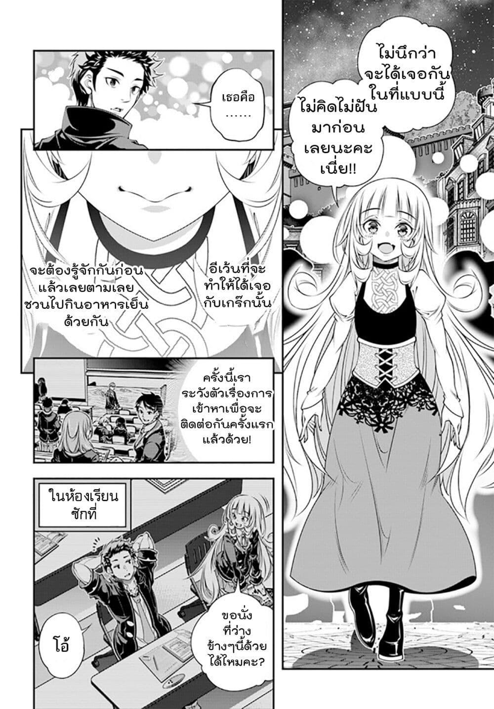 Manga-lc-com อ่านมังงะ อ่านการ์ตูน ออนไลน์ ฟรี Trapped in a Dating Sim Otome Games Are Tough For Us, Too! ตอนที่ 1 2 3 4 5 6 7 8 9 10 11 12 13 14 ฟรี ไม่มีโฆษณา Manga-lc - อ่าน มังงะ อ่าน การ์ตูน ออนไลน์ อ่านมังงะ ฟรี