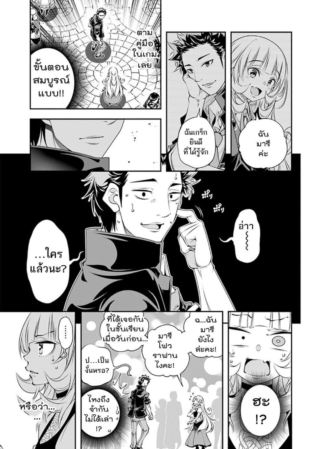 Manga-lc-com อ่านมังงะ อ่านการ์ตูน ออนไลน์ ฟรี Trapped in a Dating Sim Otome Games Are Tough For Us, Too! ตอนที่ 1 2 3 4 5 6 7 8 9 10 11 12 13 14 ฟรี ไม่มีโฆษณา Manga-lc - อ่าน มังงะ อ่าน การ์ตูน ออนไลน์ อ่านมังงะ ฟรี