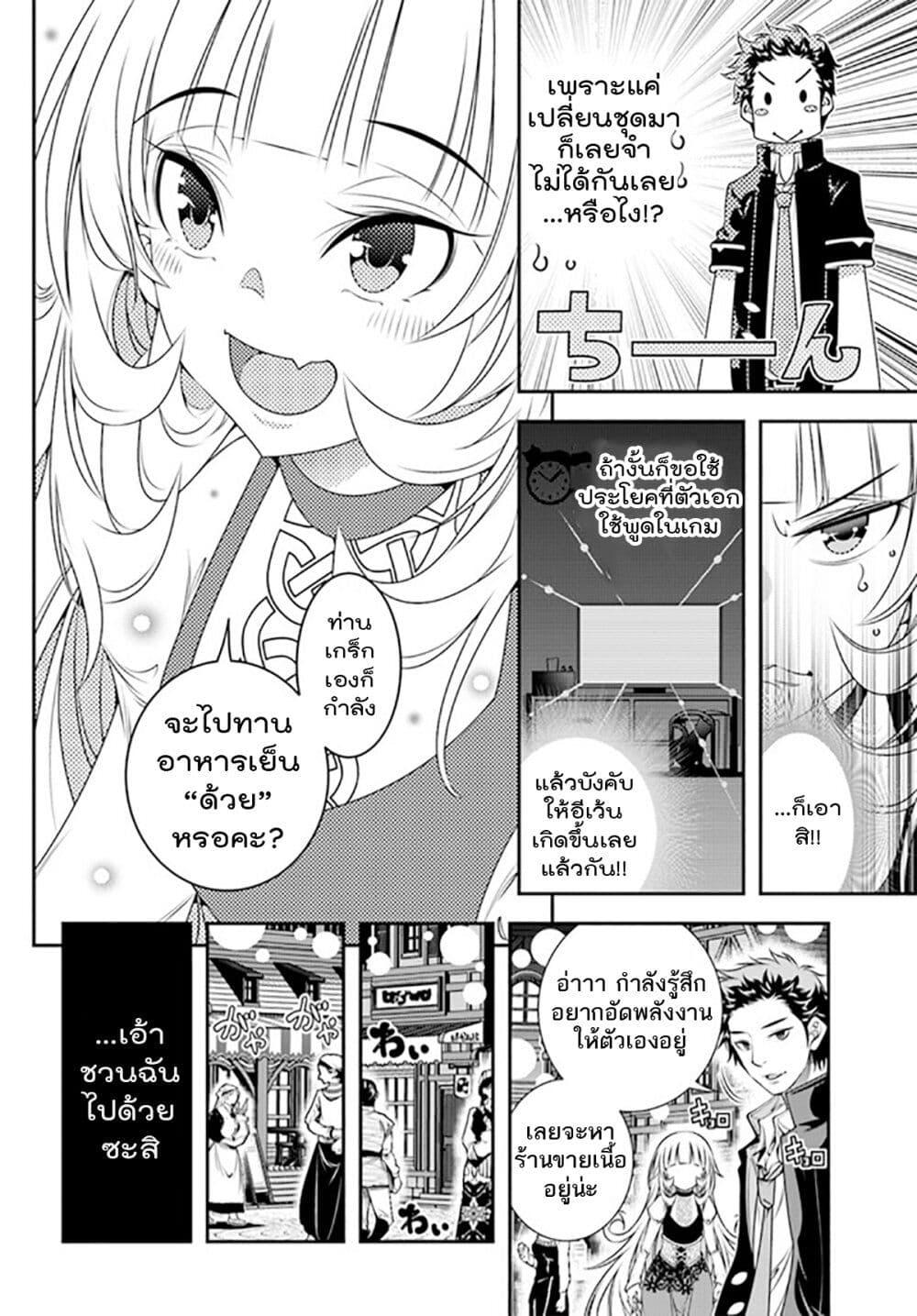 Manga-lc-com อ่านมังงะ อ่านการ์ตูน ออนไลน์ ฟรี Trapped in a Dating Sim Otome Games Are Tough For Us, Too! ตอนที่ 1 2 3 4 5 6 7 8 9 10 11 12 13 14 ฟรี ไม่มีโฆษณา Manga-lc - อ่าน มังงะ อ่าน การ์ตูน ออนไลน์ อ่านมังงะ ฟรี