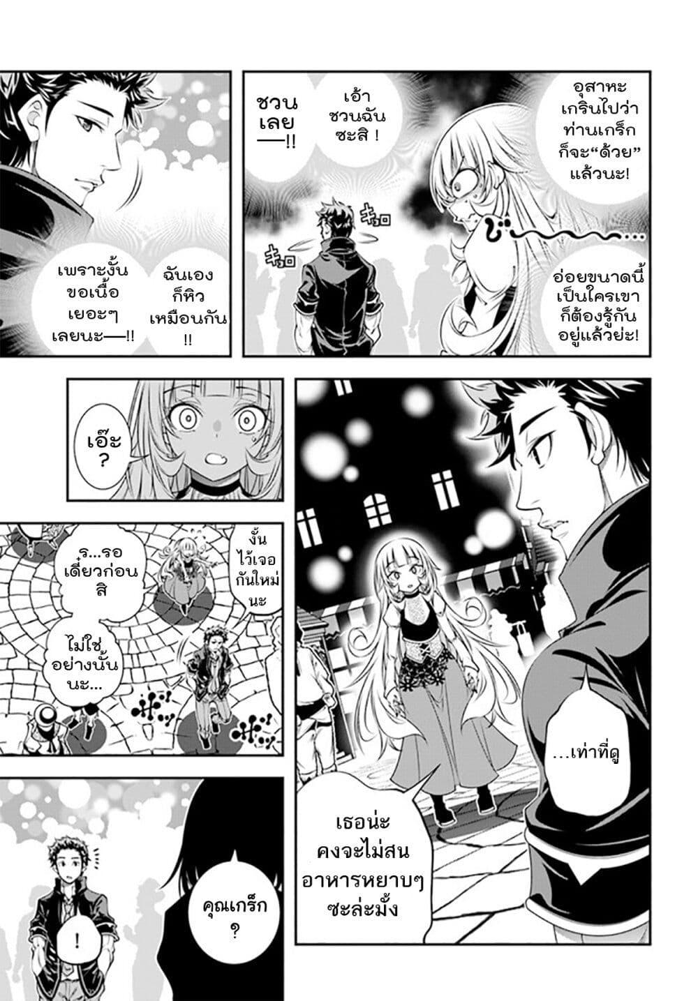Manga-lc-com อ่านมังงะ อ่านการ์ตูน ออนไลน์ ฟรี Trapped in a Dating Sim Otome Games Are Tough For Us, Too! ตอนที่ 1 2 3 4 5 6 7 8 9 10 11 12 13 14 ฟรี ไม่มีโฆษณา Manga-lc - อ่าน มังงะ อ่าน การ์ตูน ออนไลน์ อ่านมังงะ ฟรี