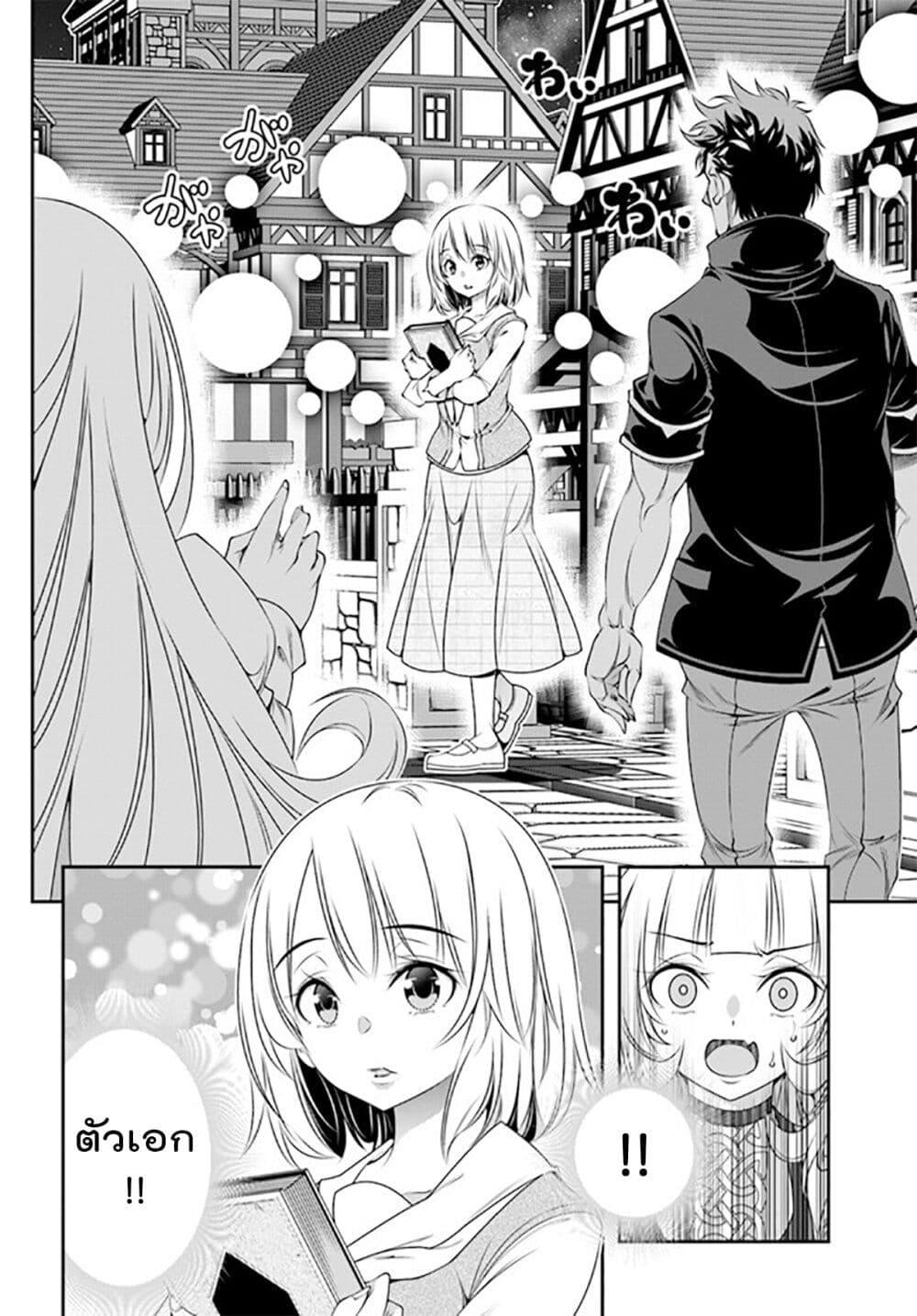 Manga-lc-com อ่านมังงะ อ่านการ์ตูน ออนไลน์ ฟรี Trapped in a Dating Sim Otome Games Are Tough For Us, Too! ตอนที่ 1 2 3 4 5 6 7 8 9 10 11 12 13 14 ฟรี ไม่มีโฆษณา Manga-lc - อ่าน มังงะ อ่าน การ์ตูน ออนไลน์ อ่านมังงะ ฟรี