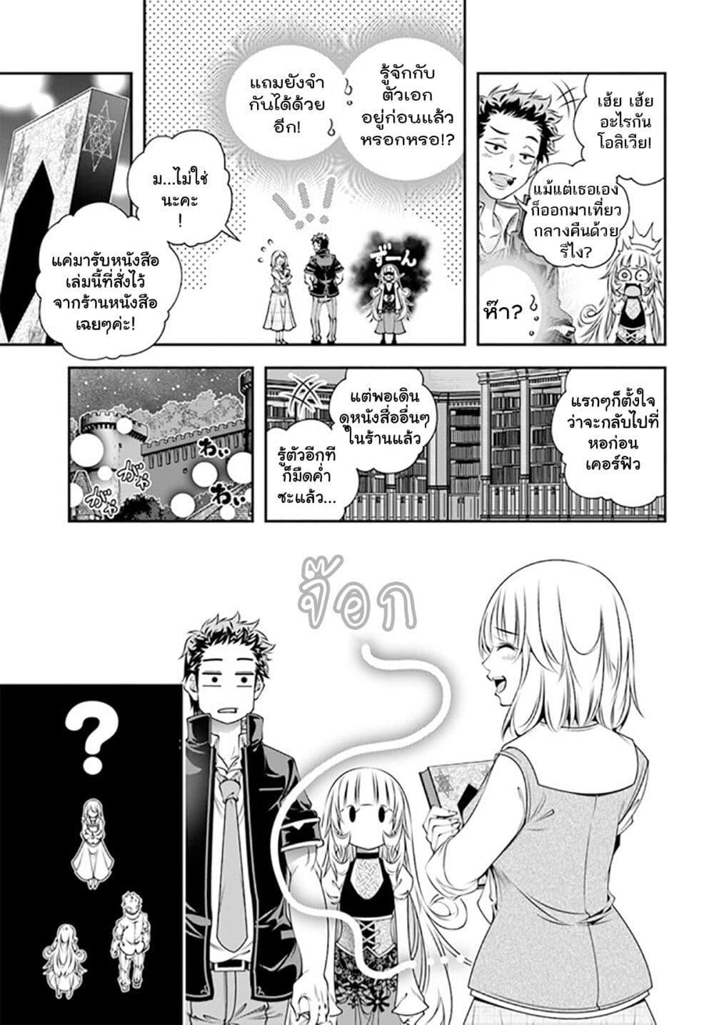 Manga-lc-com อ่านมังงะ อ่านการ์ตูน ออนไลน์ ฟรี Trapped in a Dating Sim Otome Games Are Tough For Us, Too! ตอนที่ 1 2 3 4 5 6 7 8 9 10 11 12 13 14 ฟรี ไม่มีโฆษณา Manga-lc - อ่าน มังงะ อ่าน การ์ตูน ออนไลน์ อ่านมังงะ ฟรี
