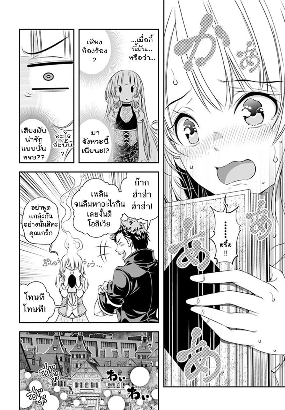 Manga-lc-com อ่านมังงะ อ่านการ์ตูน ออนไลน์ ฟรี Trapped in a Dating Sim Otome Games Are Tough For Us, Too! ตอนที่ 1 2 3 4 5 6 7 8 9 10 11 12 13 14 ฟรี ไม่มีโฆษณา Manga-lc - อ่าน มังงะ อ่าน การ์ตูน ออนไลน์ อ่านมังงะ ฟรี