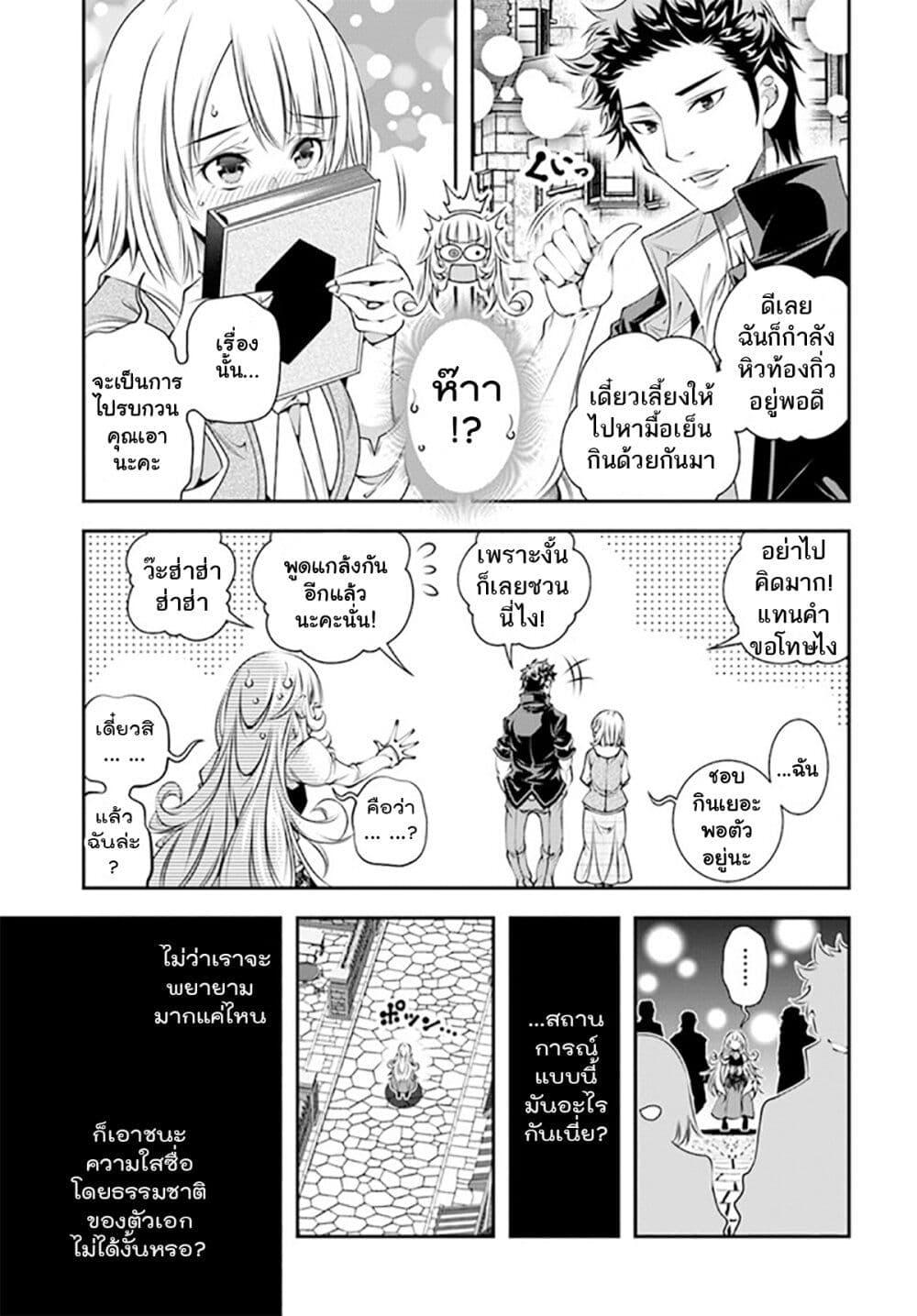 Manga-lc-com อ่านมังงะ อ่านการ์ตูน ออนไลน์ ฟรี Trapped in a Dating Sim Otome Games Are Tough For Us, Too! ตอนที่ 1 2 3 4 5 6 7 8 9 10 11 12 13 14 ฟรี ไม่มีโฆษณา Manga-lc - อ่าน มังงะ อ่าน การ์ตูน ออนไลน์ อ่านมังงะ ฟรี