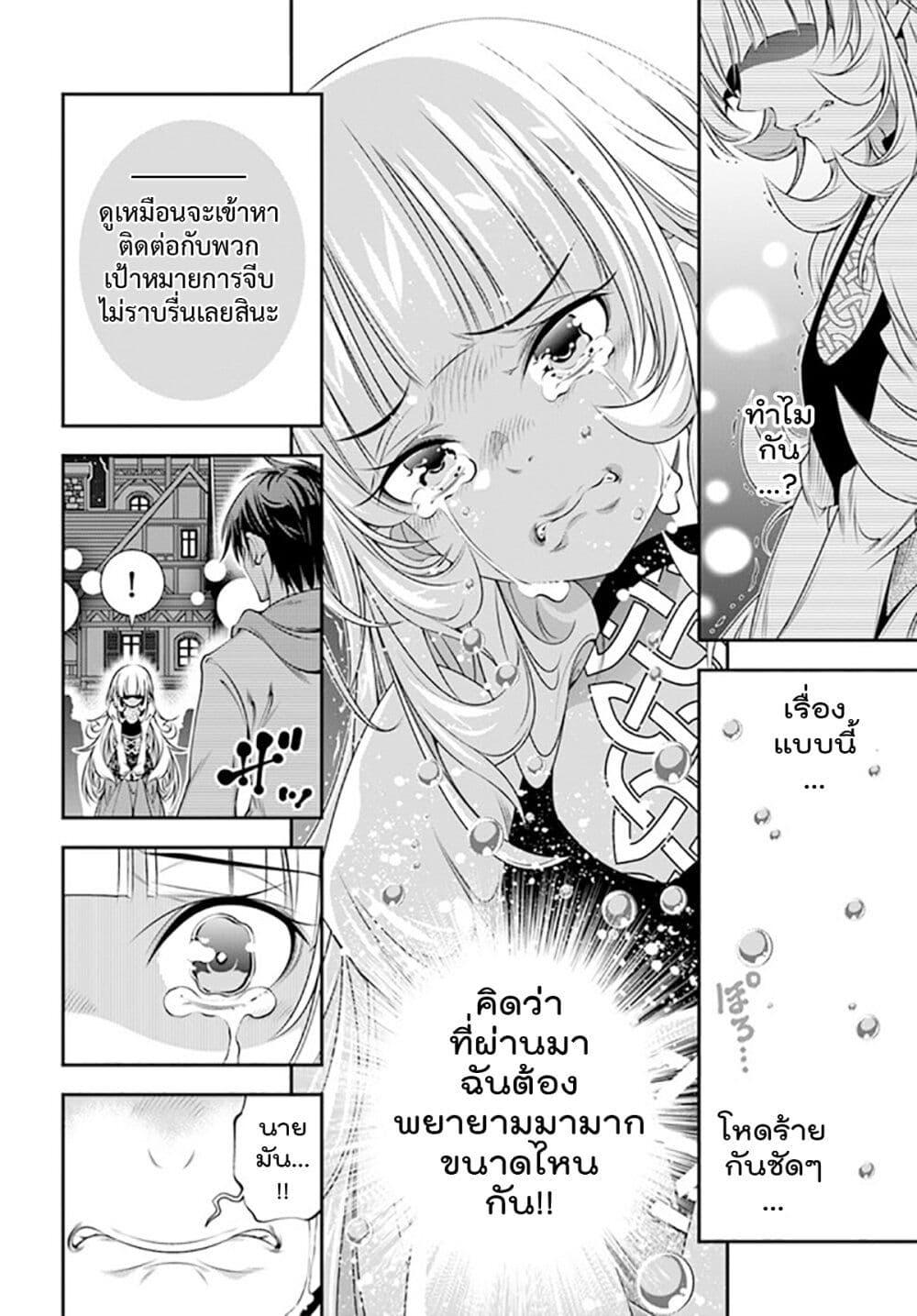 Manga-lc-com อ่านมังงะ อ่านการ์ตูน ออนไลน์ ฟรี Trapped in a Dating Sim Otome Games Are Tough For Us, Too! ตอนที่ 1 2 3 4 5 6 7 8 9 10 11 12 13 14 ฟรี ไม่มีโฆษณา Manga-lc - อ่าน มังงะ อ่าน การ์ตูน ออนไลน์ อ่านมังงะ ฟรี