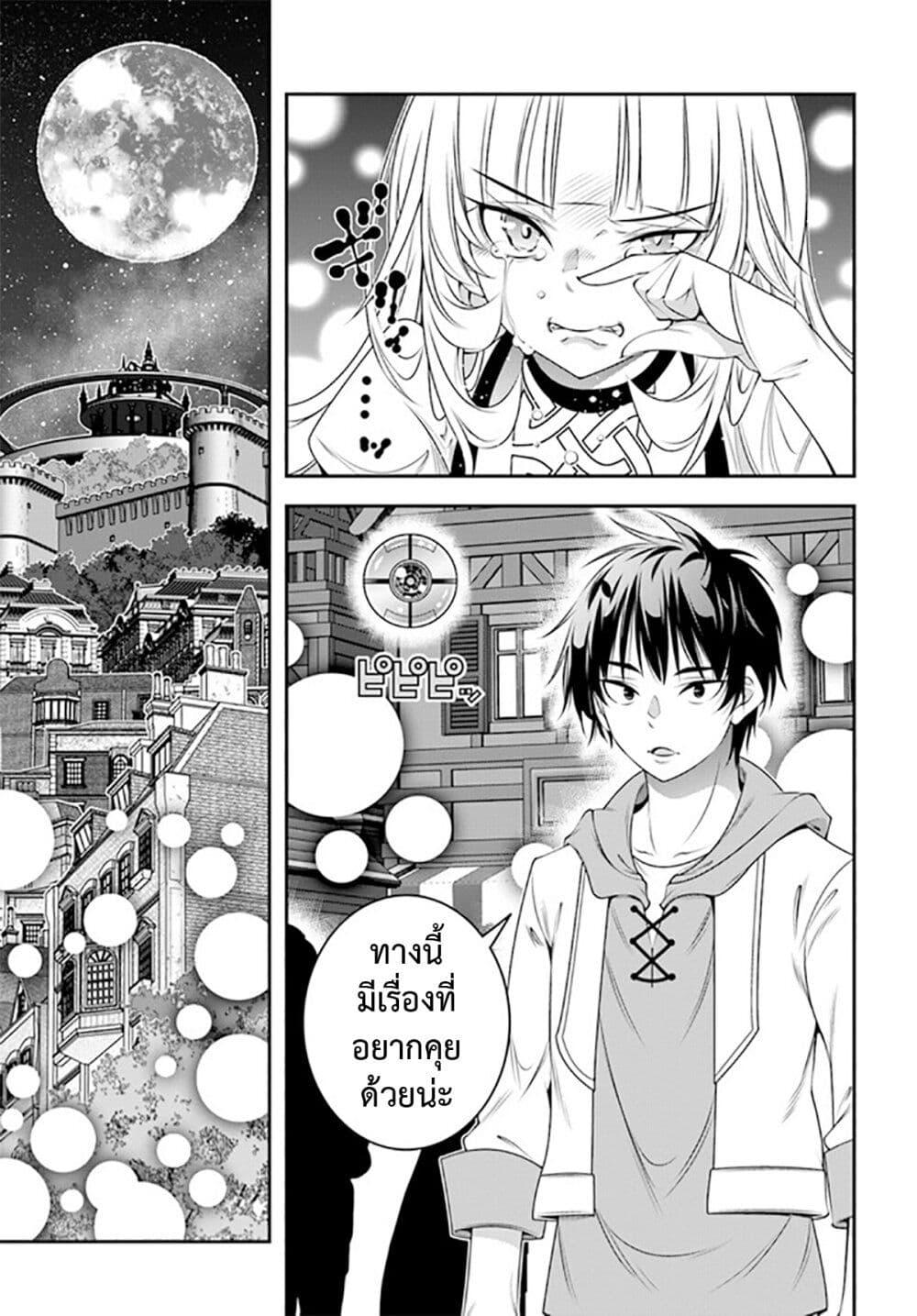 Manga-lc-com อ่านมังงะ อ่านการ์ตูน ออนไลน์ ฟรี Trapped in a Dating Sim Otome Games Are Tough For Us, Too! ตอนที่ 1 2 3 4 5 6 7 8 9 10 11 12 13 14 ฟรี ไม่มีโฆษณา Manga-lc - อ่าน มังงะ อ่าน การ์ตูน ออนไลน์ อ่านมังงะ ฟรี
