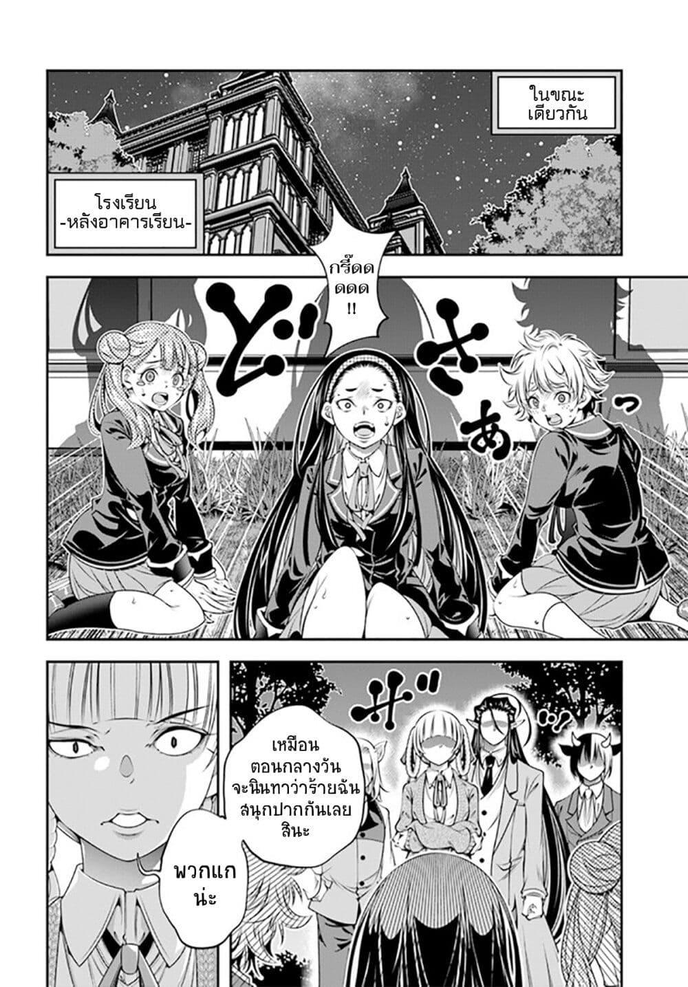 Manga-lc-com อ่านมังงะ อ่านการ์ตูน ออนไลน์ ฟรี Trapped in a Dating Sim Otome Games Are Tough For Us, Too! ตอนที่ 1 2 3 4 5 6 7 8 9 10 11 12 13 14 ฟรี ไม่มีโฆษณา Manga-lc - อ่าน มังงะ อ่าน การ์ตูน ออนไลน์ อ่านมังงะ ฟรี