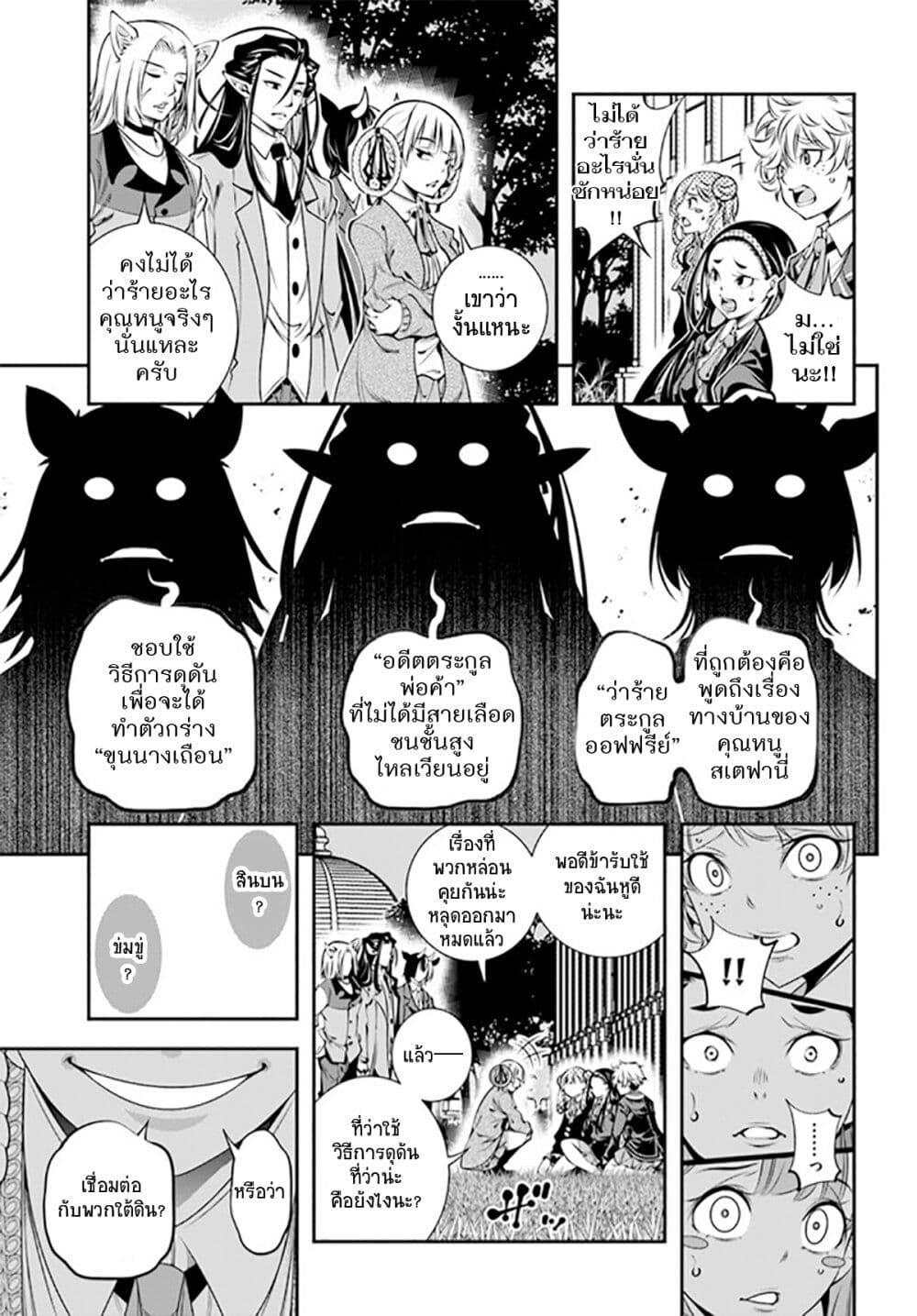 Manga-lc-com อ่านมังงะ อ่านการ์ตูน ออนไลน์ ฟรี Trapped in a Dating Sim Otome Games Are Tough For Us, Too! ตอนที่ 1 2 3 4 5 6 7 8 9 10 11 12 13 14 ฟรี ไม่มีโฆษณา Manga-lc - อ่าน มังงะ อ่าน การ์ตูน ออนไลน์ อ่านมังงะ ฟรี