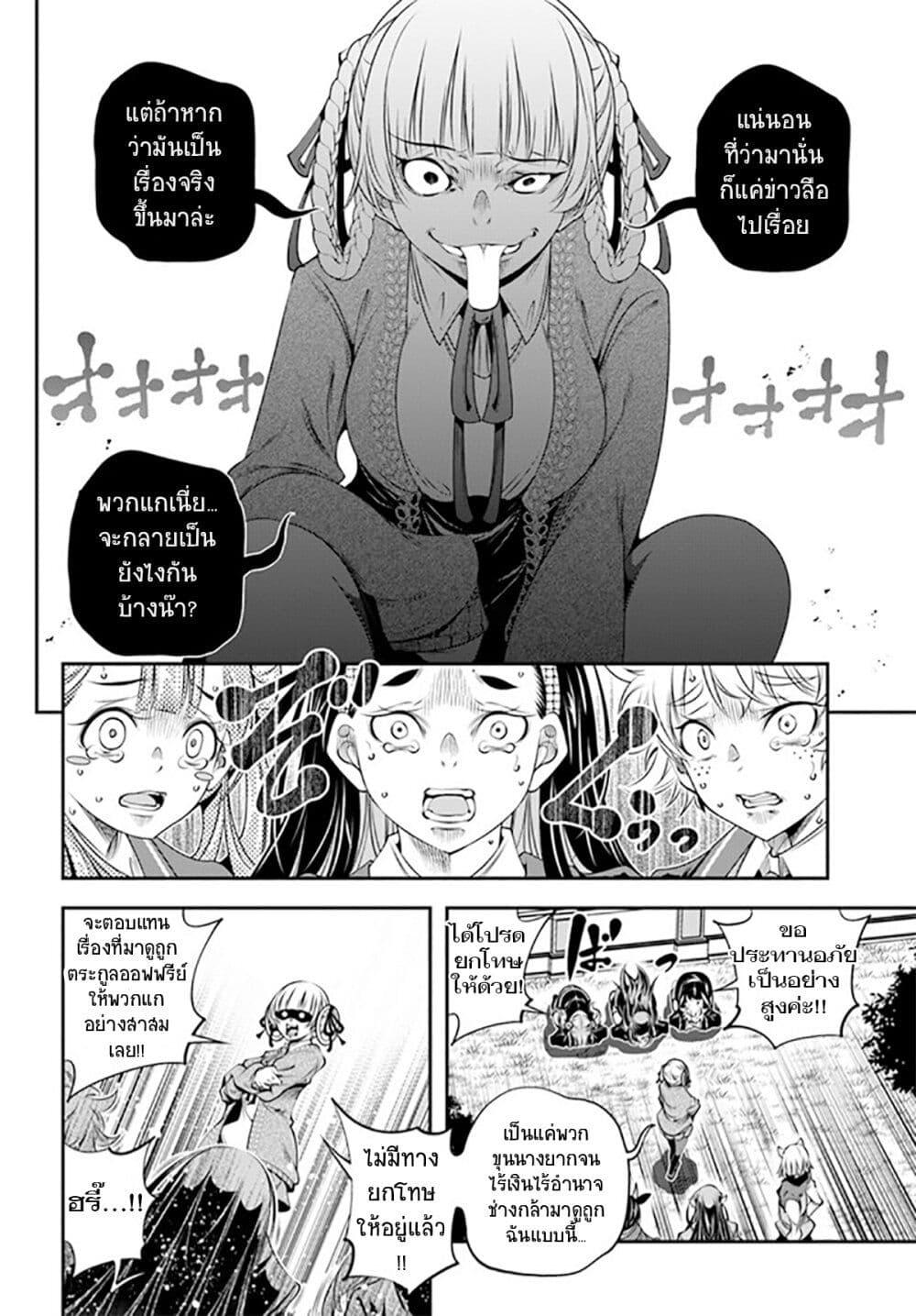 Manga-lc-com อ่านมังงะ อ่านการ์ตูน ออนไลน์ ฟรี Trapped in a Dating Sim Otome Games Are Tough For Us, Too! ตอนที่ 1 2 3 4 5 6 7 8 9 10 11 12 13 14 ฟรี ไม่มีโฆษณา Manga-lc - อ่าน มังงะ อ่าน การ์ตูน ออนไลน์ อ่านมังงะ ฟรี