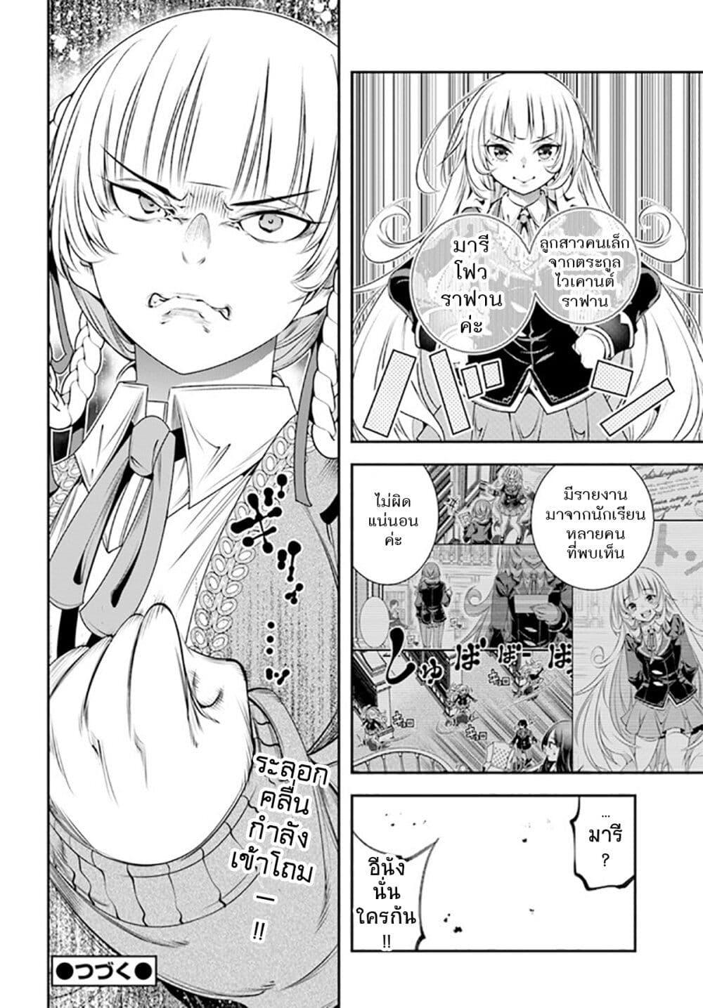 Manga-lc-com อ่านมังงะ อ่านการ์ตูน ออนไลน์ ฟรี Trapped in a Dating Sim Otome Games Are Tough For Us, Too! ตอนที่ 1 2 3 4 5 6 7 8 9 10 11 12 13 14 ฟรี ไม่มีโฆษณา Manga-lc - อ่าน มังงะ อ่าน การ์ตูน ออนไลน์ อ่านมังงะ ฟรี