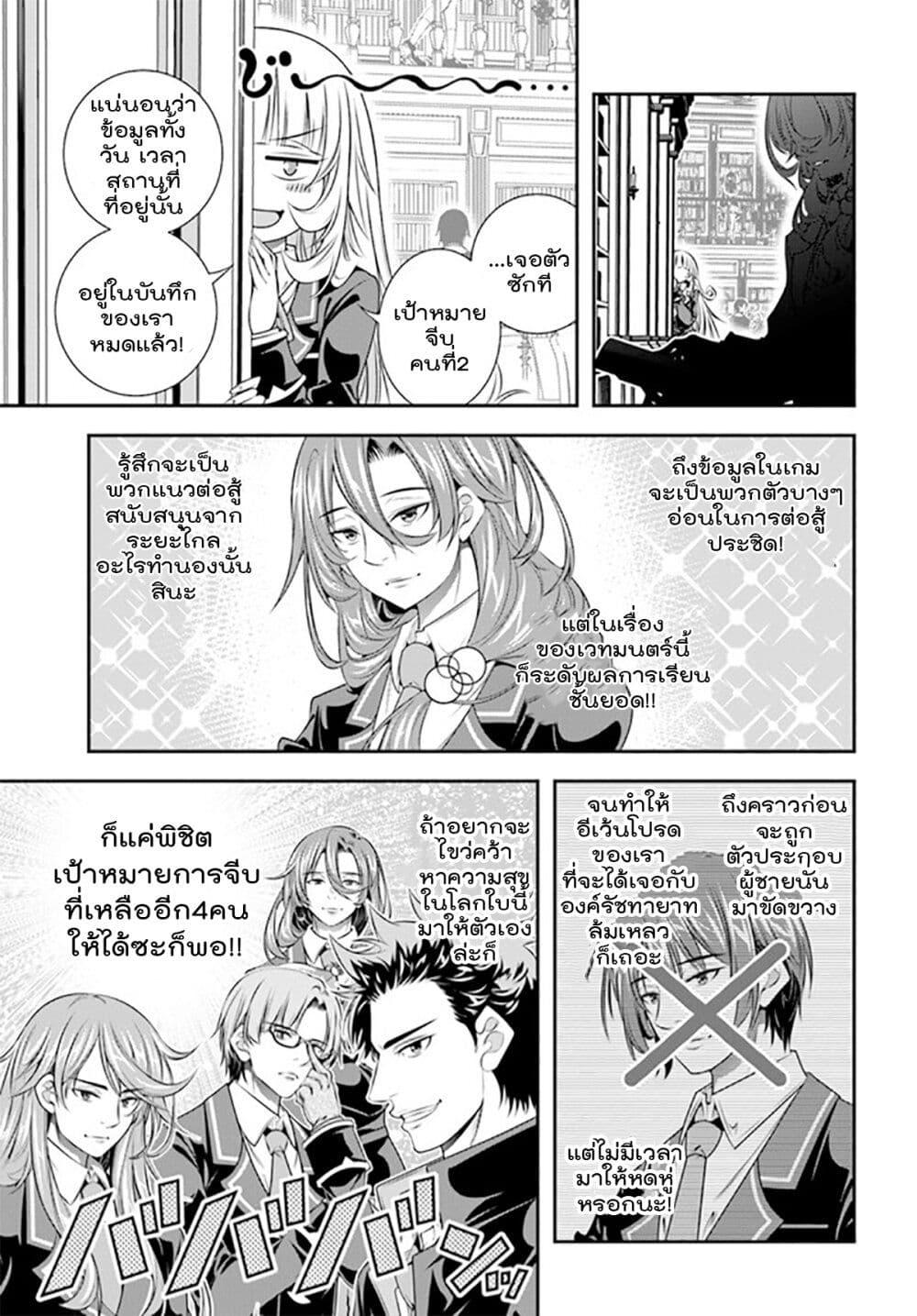 Manga-lc-com อ่านมังงะ อ่านการ์ตูน ออนไลน์ ฟรี Trapped in a Dating Sim Otome Games Are Tough For Us, Too! ตอนที่ 1 2 3 4 5 6 7 8 9 10 11 12 13 14 ฟรี ไม่มีโฆษณา Manga-lc - อ่าน มังงะ อ่าน การ์ตูน ออนไลน์ อ่านมังงะ ฟรี
