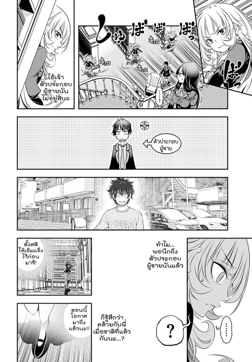 Manga-lc-com อ่านมังงะ อ่านการ์ตูน ออนไลน์ ฟรี Trapped in a Dating Sim Otome Games Are Tough For Us, Too! ตอนที่ 1 2 3 4 5 6 7 8 9 10 11 12 13 14 ฟรี ไม่มีโฆษณา Manga-lc - อ่าน มังงะ อ่าน การ์ตูน ออนไลน์ อ่านมังงะ ฟรี