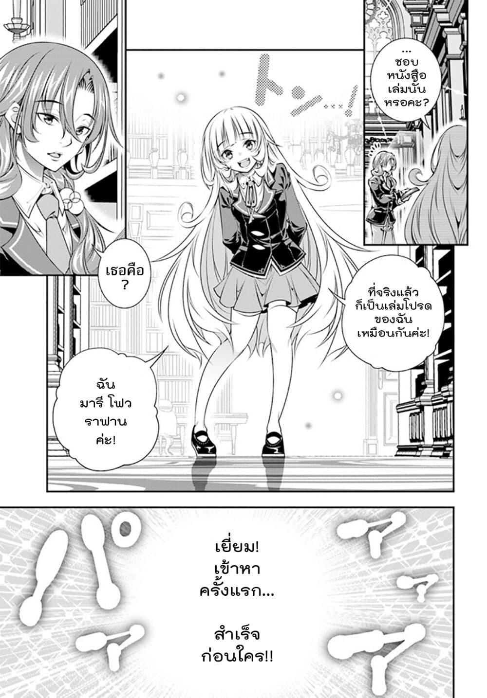 Manga-lc-com อ่านมังงะ อ่านการ์ตูน ออนไลน์ ฟรี Trapped in a Dating Sim Otome Games Are Tough For Us, Too! ตอนที่ 1 2 3 4 5 6 7 8 9 10 11 12 13 14 ฟรี ไม่มีโฆษณา Manga-lc - อ่าน มังงะ อ่าน การ์ตูน ออนไลน์ อ่านมังงะ ฟรี