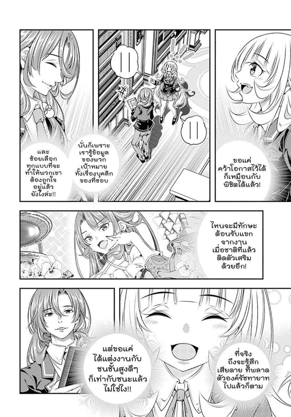 Manga-lc-com อ่านมังงะ อ่านการ์ตูน ออนไลน์ ฟรี Trapped in a Dating Sim Otome Games Are Tough For Us, Too! ตอนที่ 1 2 3 4 5 6 7 8 9 10 11 12 13 14 ฟรี ไม่มีโฆษณา Manga-lc - อ่าน มังงะ อ่าน การ์ตูน ออนไลน์ อ่านมังงะ ฟรี