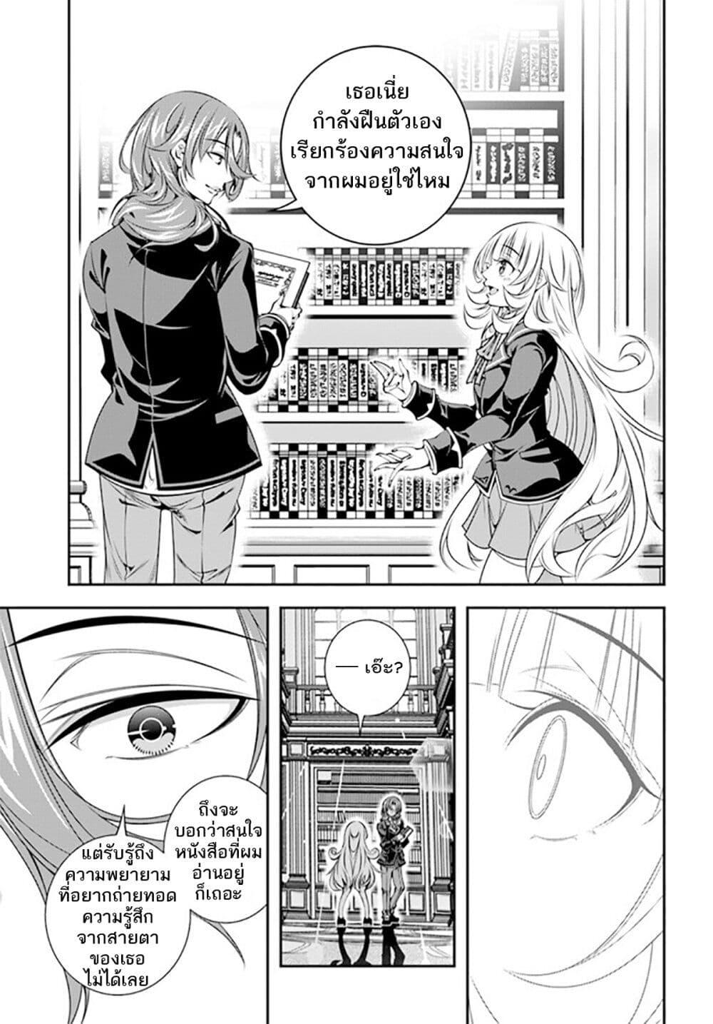 Manga-lc-com อ่านมังงะ อ่านการ์ตูน ออนไลน์ ฟรี Trapped in a Dating Sim Otome Games Are Tough For Us, Too! ตอนที่ 1 2 3 4 5 6 7 8 9 10 11 12 13 14 ฟรี ไม่มีโฆษณา Manga-lc - อ่าน มังงะ อ่าน การ์ตูน ออนไลน์ อ่านมังงะ ฟรี