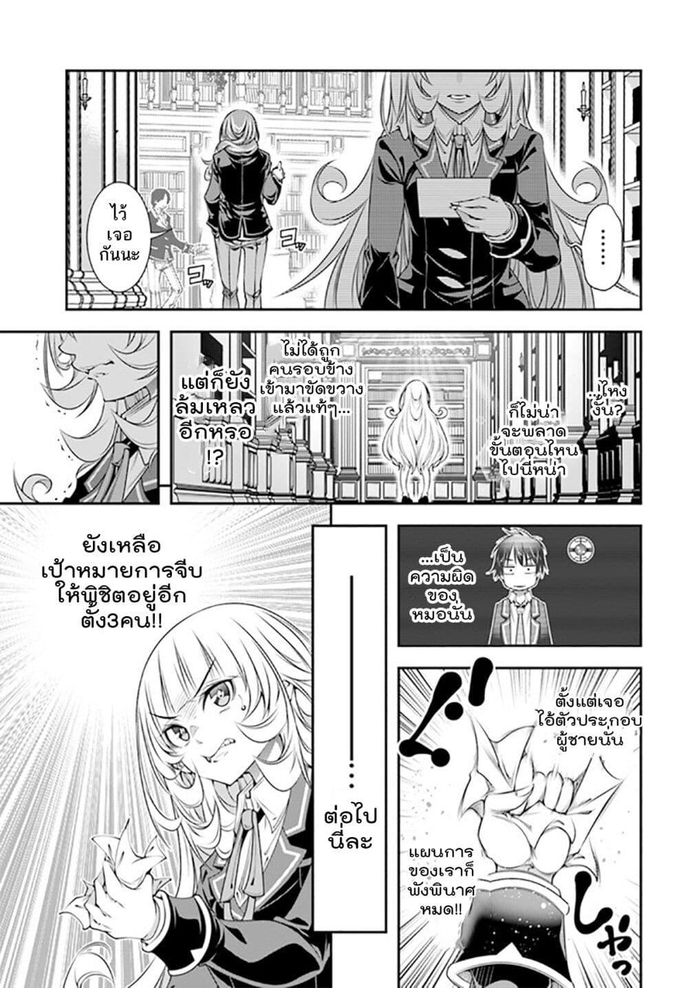 Manga-lc-com อ่านมังงะ อ่านการ์ตูน ออนไลน์ ฟรี Trapped in a Dating Sim Otome Games Are Tough For Us, Too! ตอนที่ 1 2 3 4 5 6 7 8 9 10 11 12 13 14 ฟรี ไม่มีโฆษณา Manga-lc - อ่าน มังงะ อ่าน การ์ตูน ออนไลน์ อ่านมังงะ ฟรี