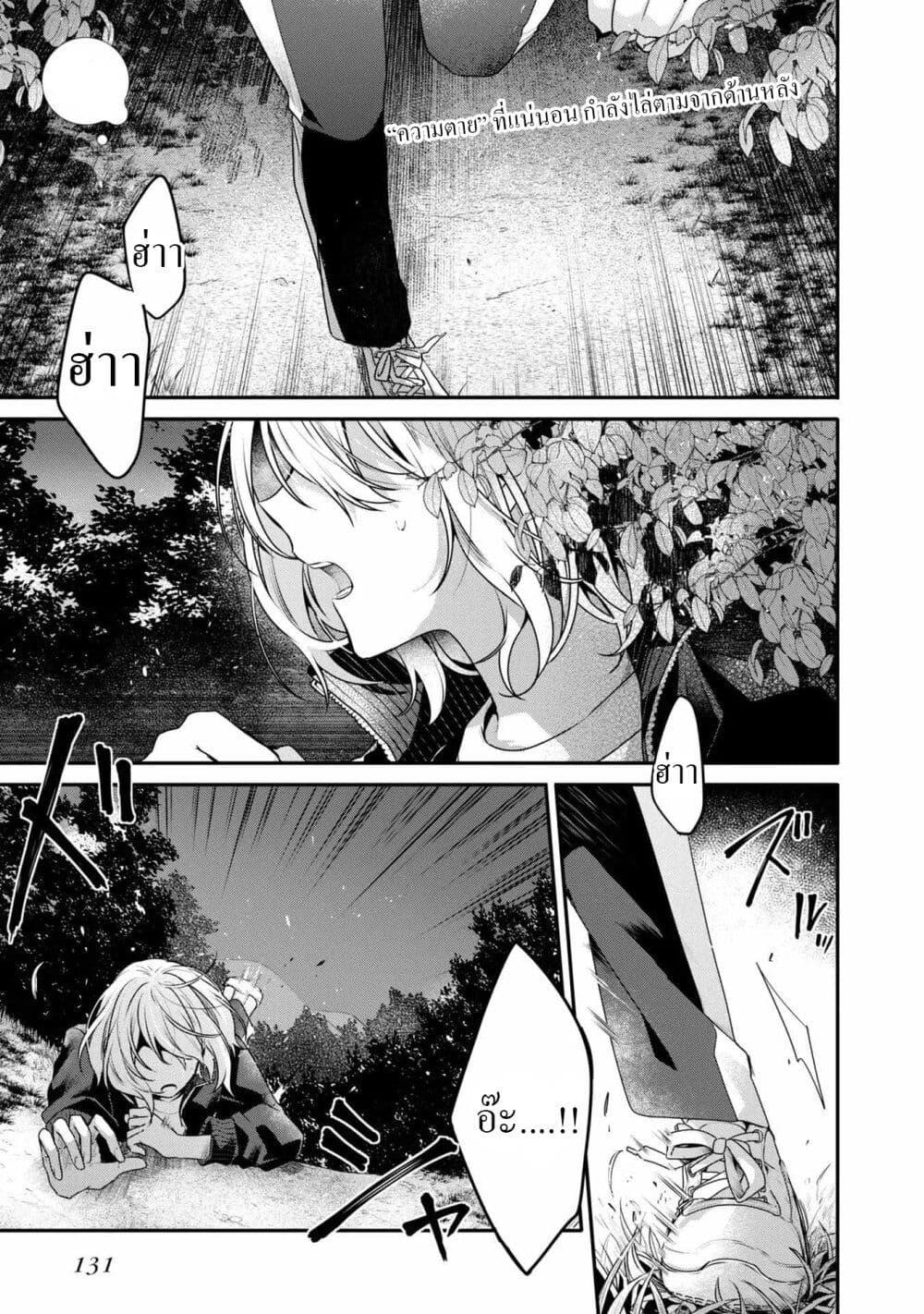 Manga-lc-com อ่านมังงะ อ่านการ์ตูน ออนไลน์ ฟรี Watashi o Tabetai Hitodenashi ตอนที่ 1 2 3 4 5 6 7 8 9 10 11 12 13 14 ฟรี ไม่มีโฆษณา Manga-lc - อ่าน มังงะ อ่าน การ์ตูน ออนไลน์ อ่านมังงะ ฟรี