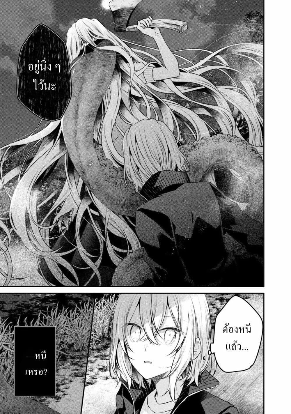 Manga-lc-com อ่านมังงะ อ่านการ์ตูน ออนไลน์ ฟรี Watashi o Tabetai Hitodenashi ตอนที่ 1 2 3 4 5 6 7 8 9 10 11 12 13 14 ฟรี ไม่มีโฆษณา Manga-lc - อ่าน มังงะ อ่าน การ์ตูน ออนไลน์ อ่านมังงะ ฟรี