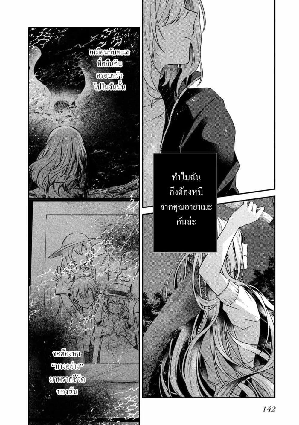 Manga-lc-com อ่านมังงะ อ่านการ์ตูน ออนไลน์ ฟรี Watashi o Tabetai Hitodenashi ตอนที่ 1 2 3 4 5 6 7 8 9 10 11 12 13 14 ฟรี ไม่มีโฆษณา Manga-lc - อ่าน มังงะ อ่าน การ์ตูน ออนไลน์ อ่านมังงะ ฟรี