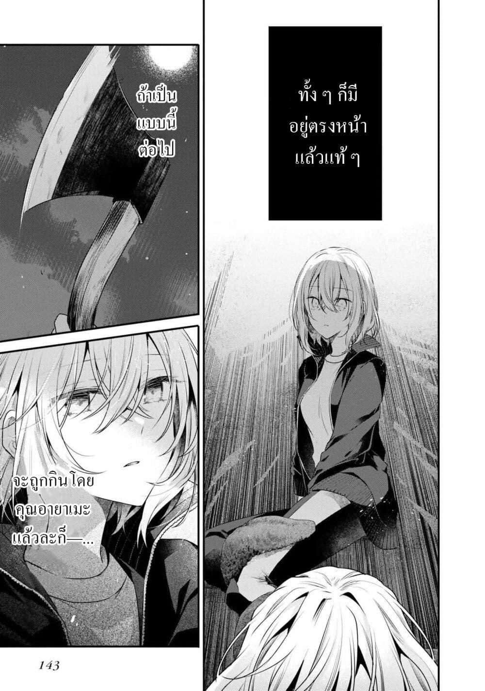Manga-lc-com อ่านมังงะ อ่านการ์ตูน ออนไลน์ ฟรี Watashi o Tabetai Hitodenashi ตอนที่ 1 2 3 4 5 6 7 8 9 10 11 12 13 14 ฟรี ไม่มีโฆษณา Manga-lc - อ่าน มังงะ อ่าน การ์ตูน ออนไลน์ อ่านมังงะ ฟรี