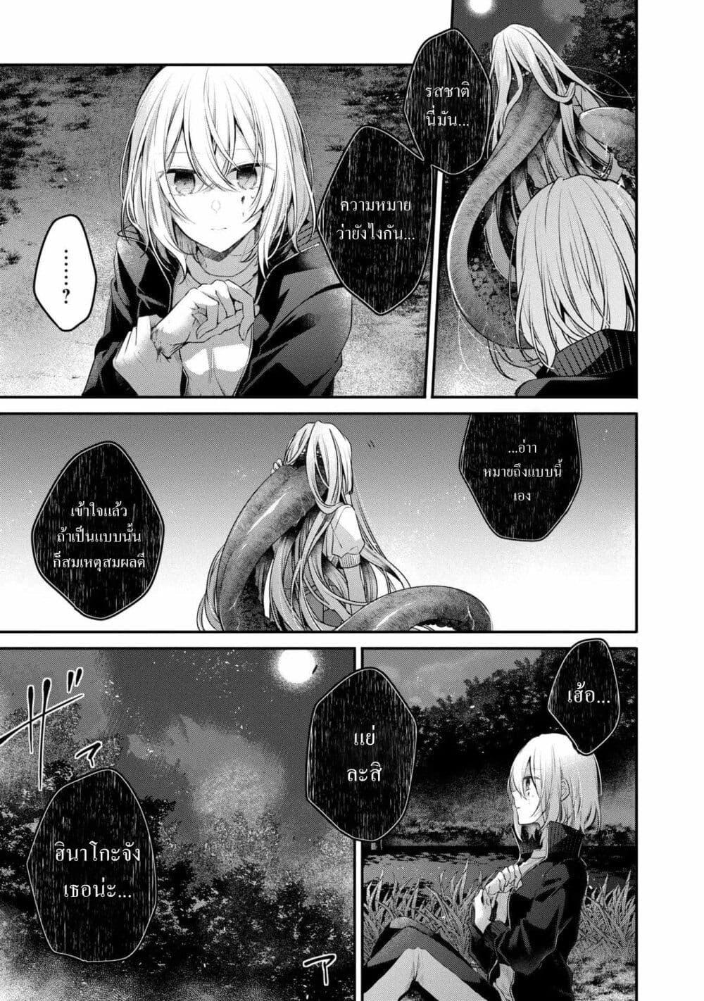 Manga-lc-com อ่านมังงะ อ่านการ์ตูน ออนไลน์ ฟรี Watashi o Tabetai Hitodenashi ตอนที่ 1 2 3 4 5 6 7 8 9 10 11 12 13 14 ฟรี ไม่มีโฆษณา Manga-lc - อ่าน มังงะ อ่าน การ์ตูน ออนไลน์ อ่านมังงะ ฟรี